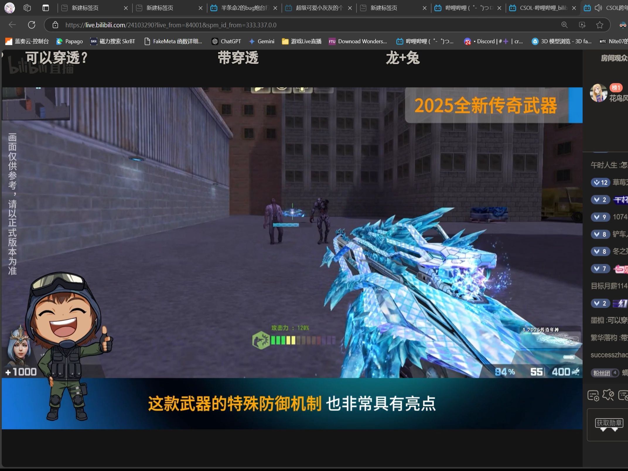csol炎魔散弹探索CSOL中的炎魔散弹，一款独特的武器-第2张图片