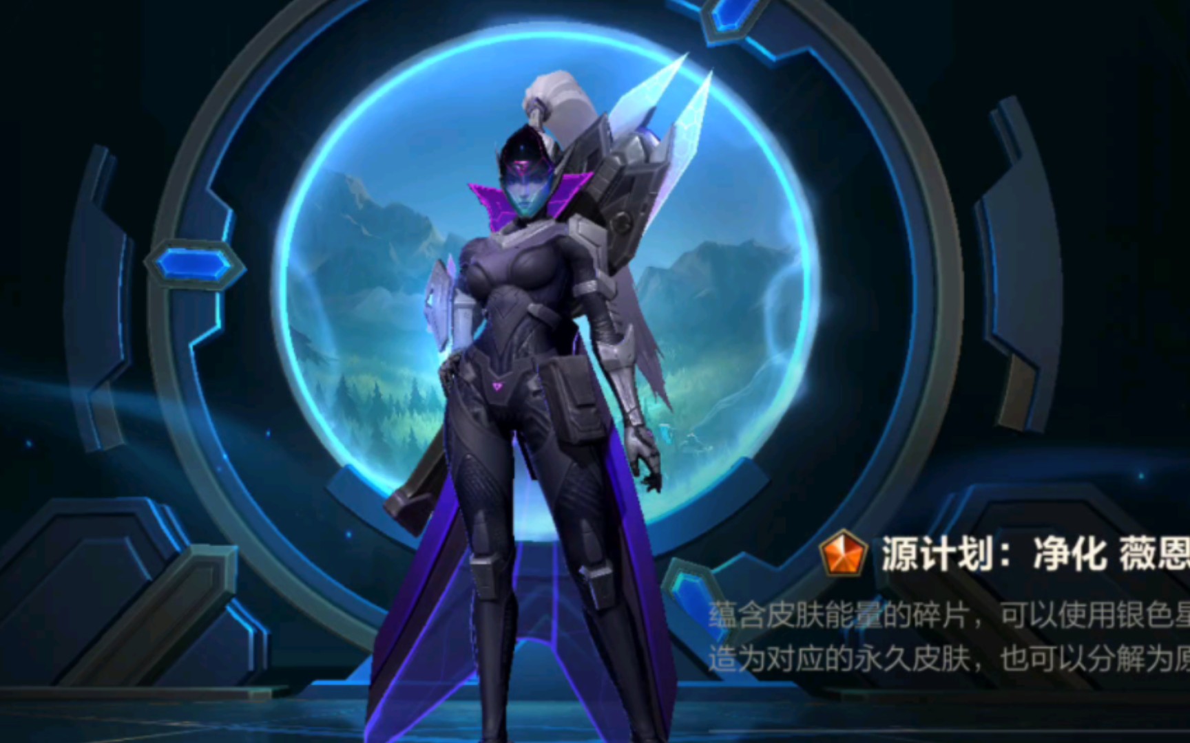 lol源计划所有皮肤探索LOL源计划皮肤，深度解析与魅力展示-第2张图片