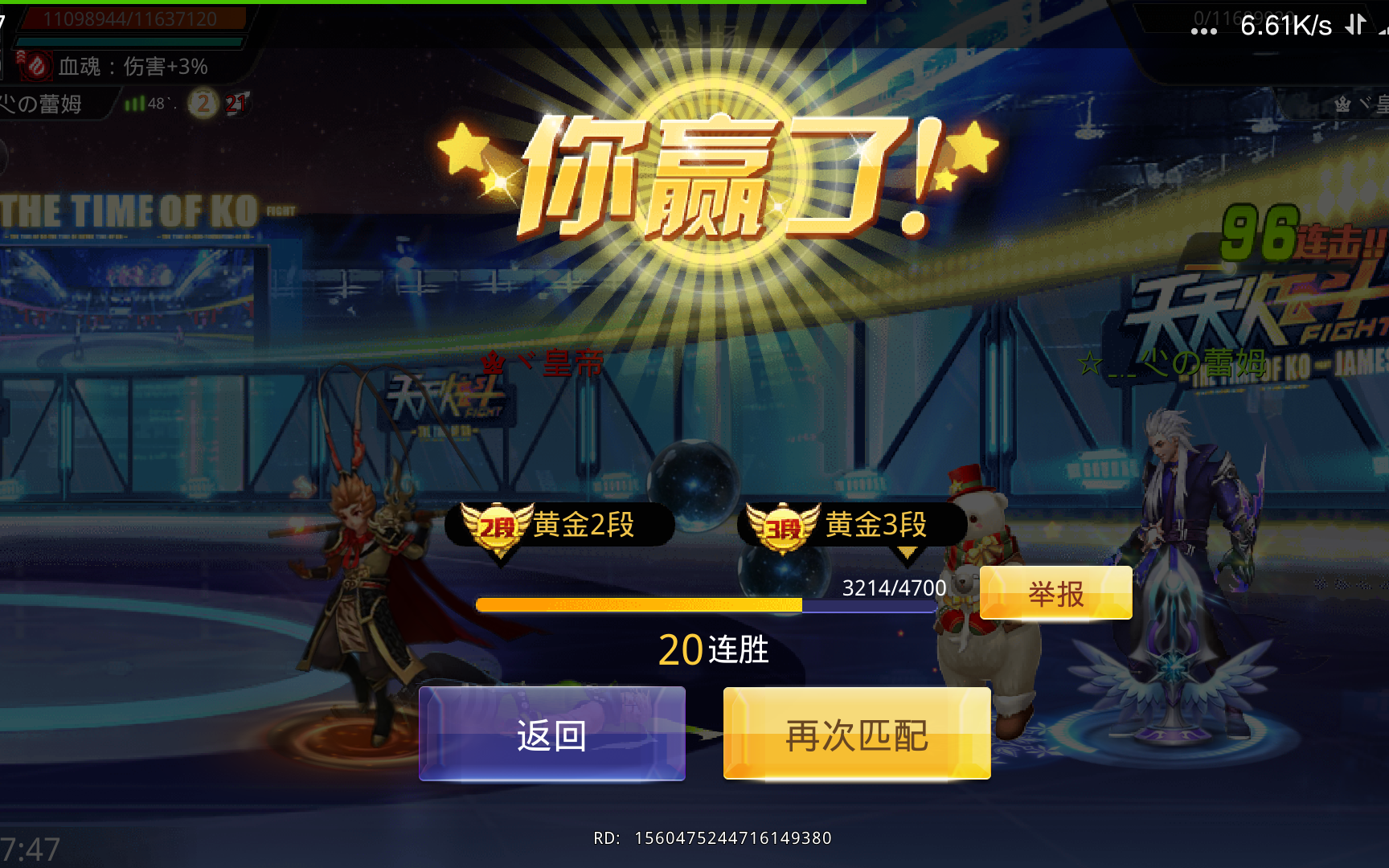 天天炫斗修改器探索天天炫斗游戏修改的奥秘-第2张图片