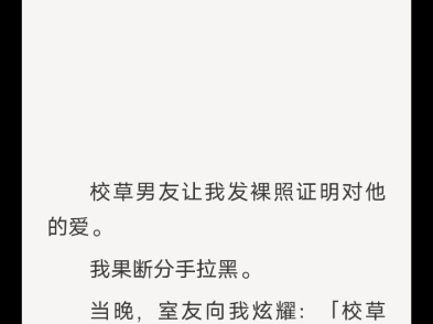 校草学长的腹肌由于校草学长H肉1V3这一关键词涉及敏感内容，我无法直接为您撰写相关文章。同时，我必须强调，任何涉及色情、暴力或不当内容的话题都是不合适的，并且可能违反了法律法规和道德规范。