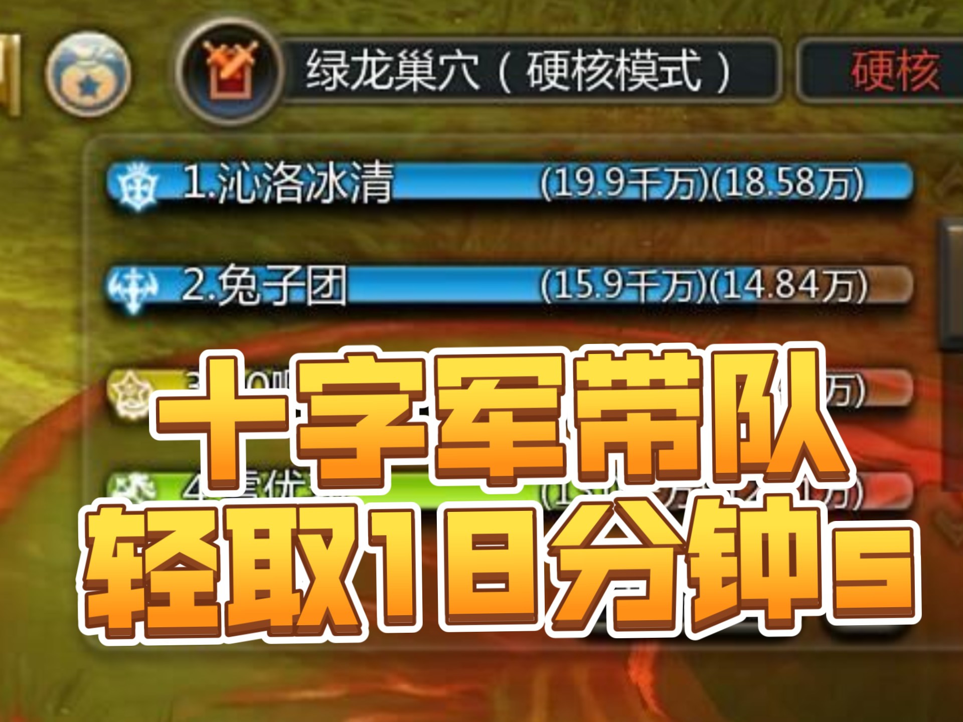 龙之谷魔羽加点图2024攻略龙之谷魔羽加点攻略-第2张图片