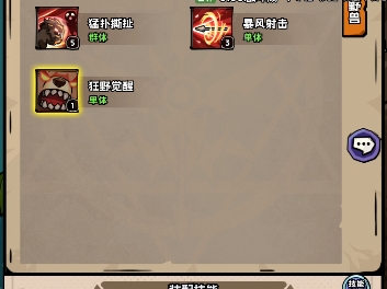 LR宝宝技能详解-第3张图片