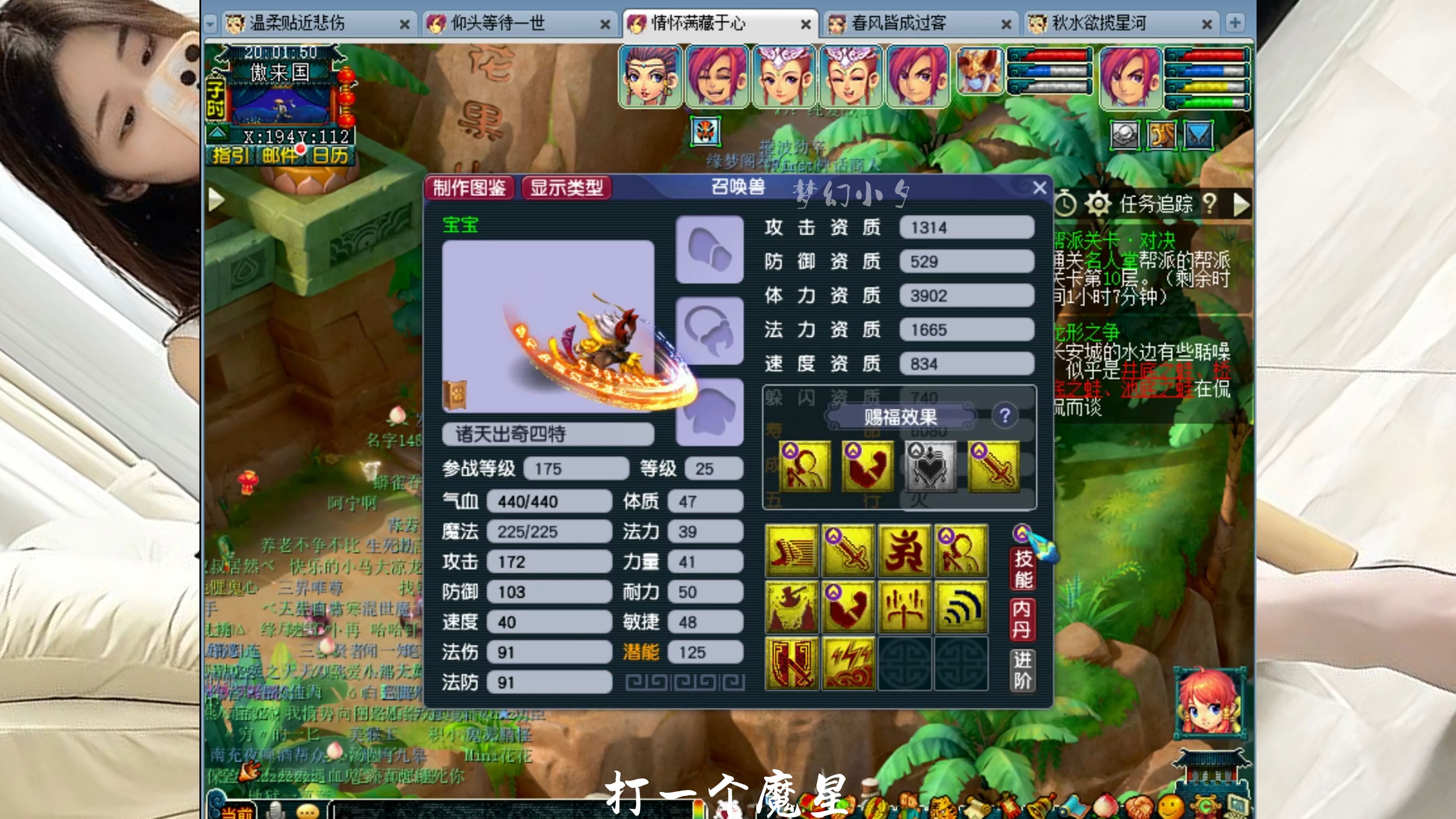 梦幻西游成就4800速刷攻略梦幻西游成就，探索与荣耀的旅程-第3张图片