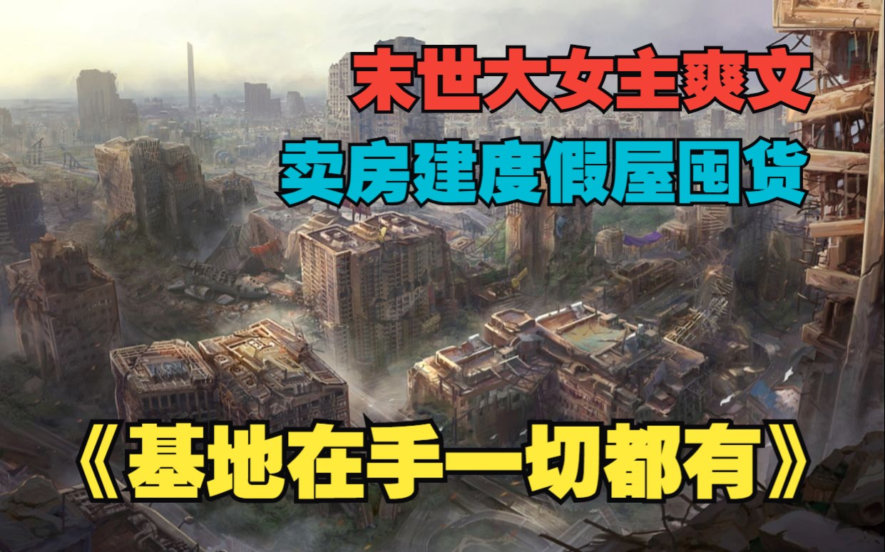 被压在玻璃窗边C被压在玻璃窗边的C，一段挣扎与重生的故事-第1张图片
