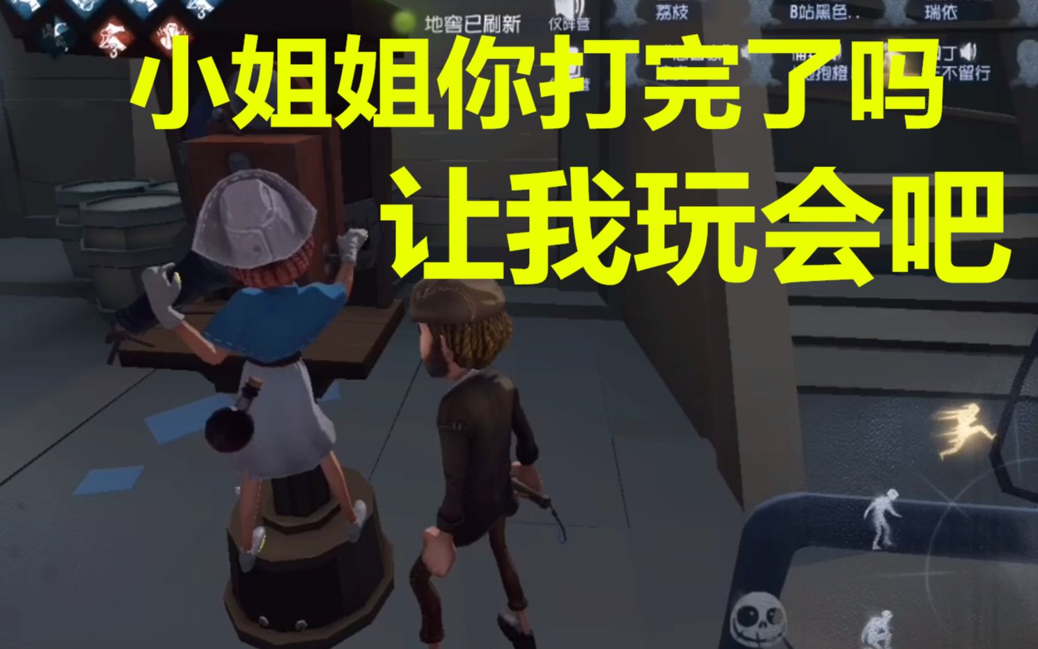 第五人格双监管者模式怎么开第五人格双监管模式深度解析-第2张图片