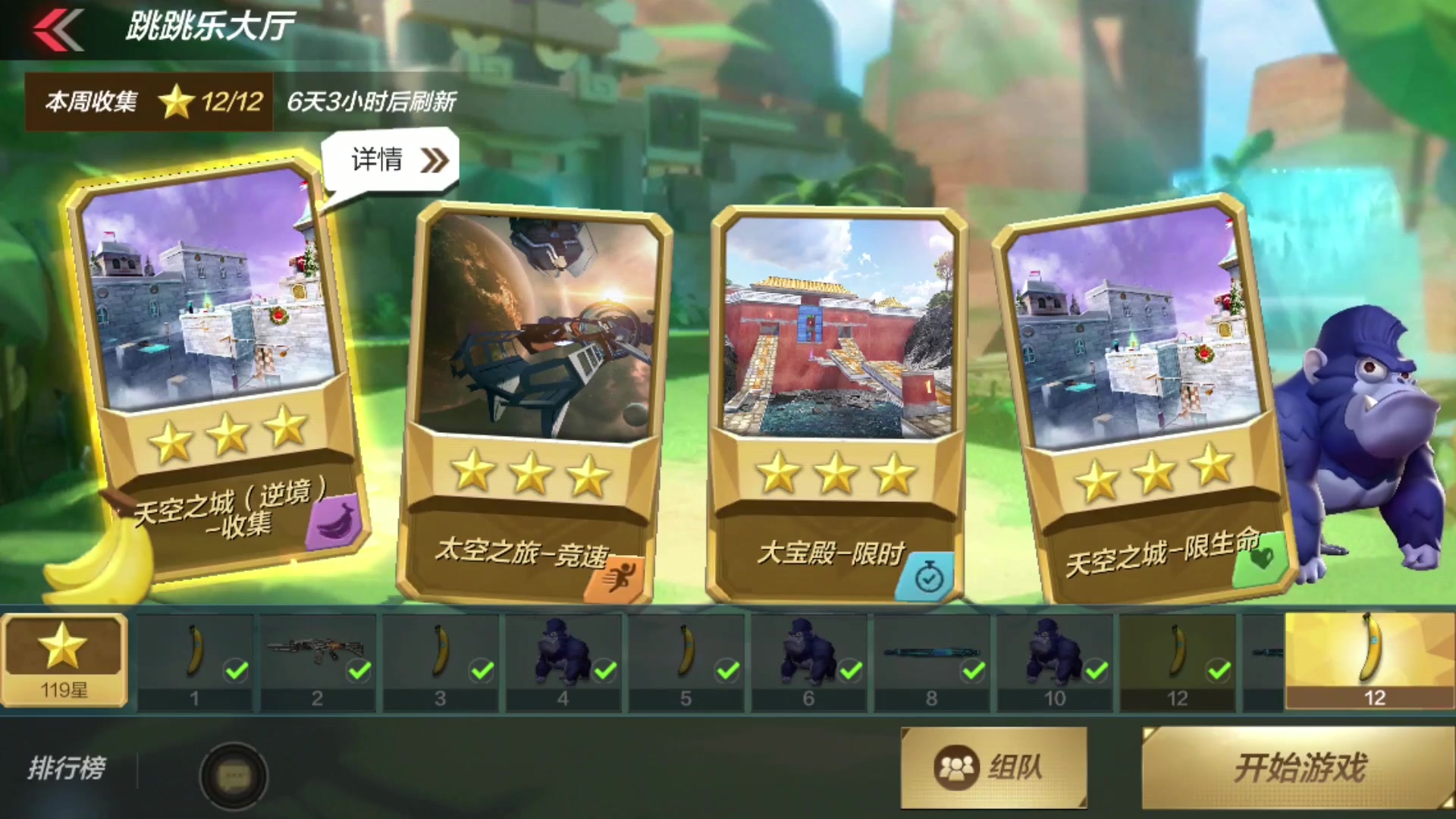 穿越火线中的天空之谜-第3张图片