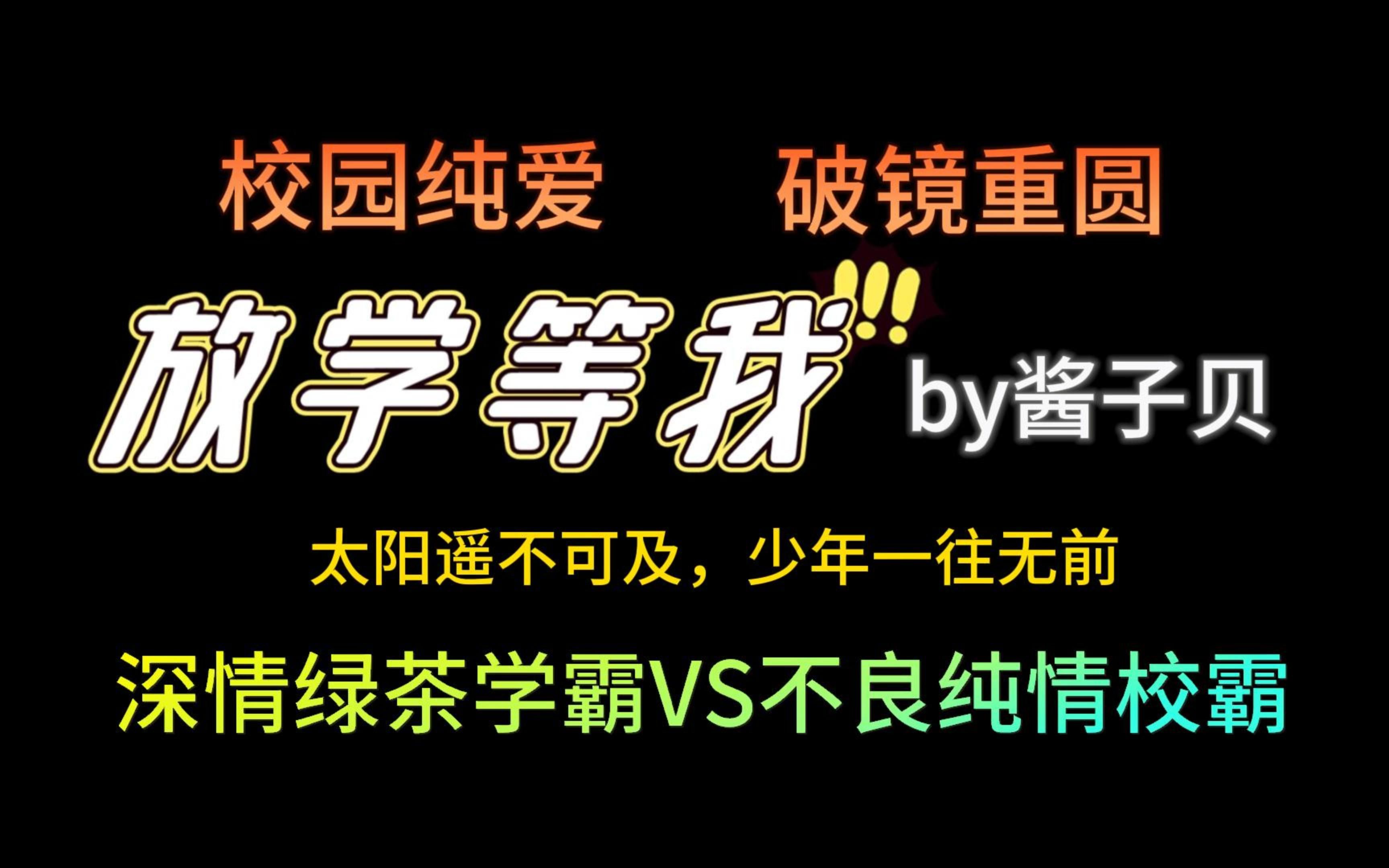没带罩子被校霸c了一节课软件校园风波，未戴罩子遭遇校霸的尴尬一课