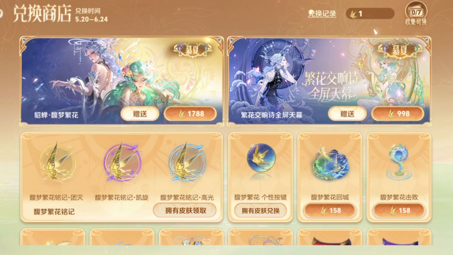 貂蝉乳液狂飙奖励自己一发貂蝉之魅，自我奖励的独特方式