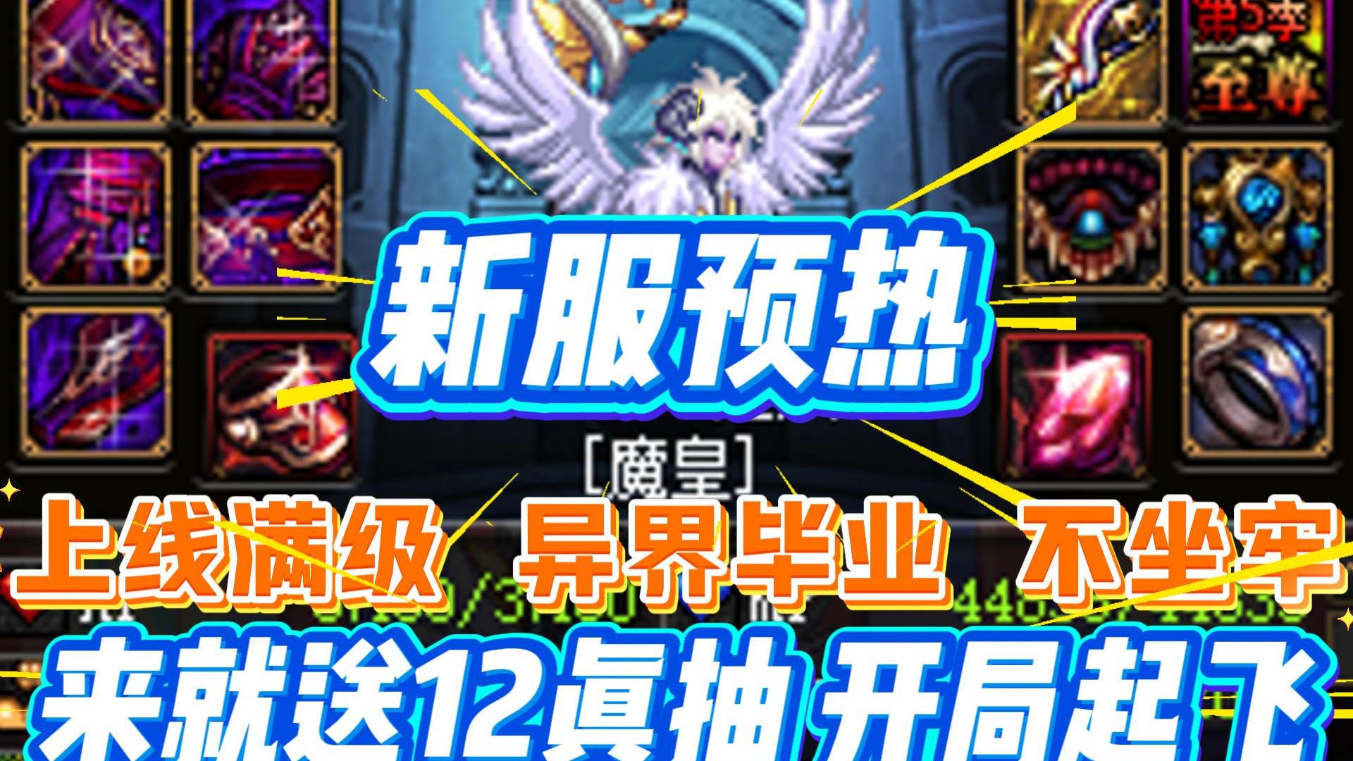 dnf明星角色DNF明星角色，荣耀与传奇的交织
