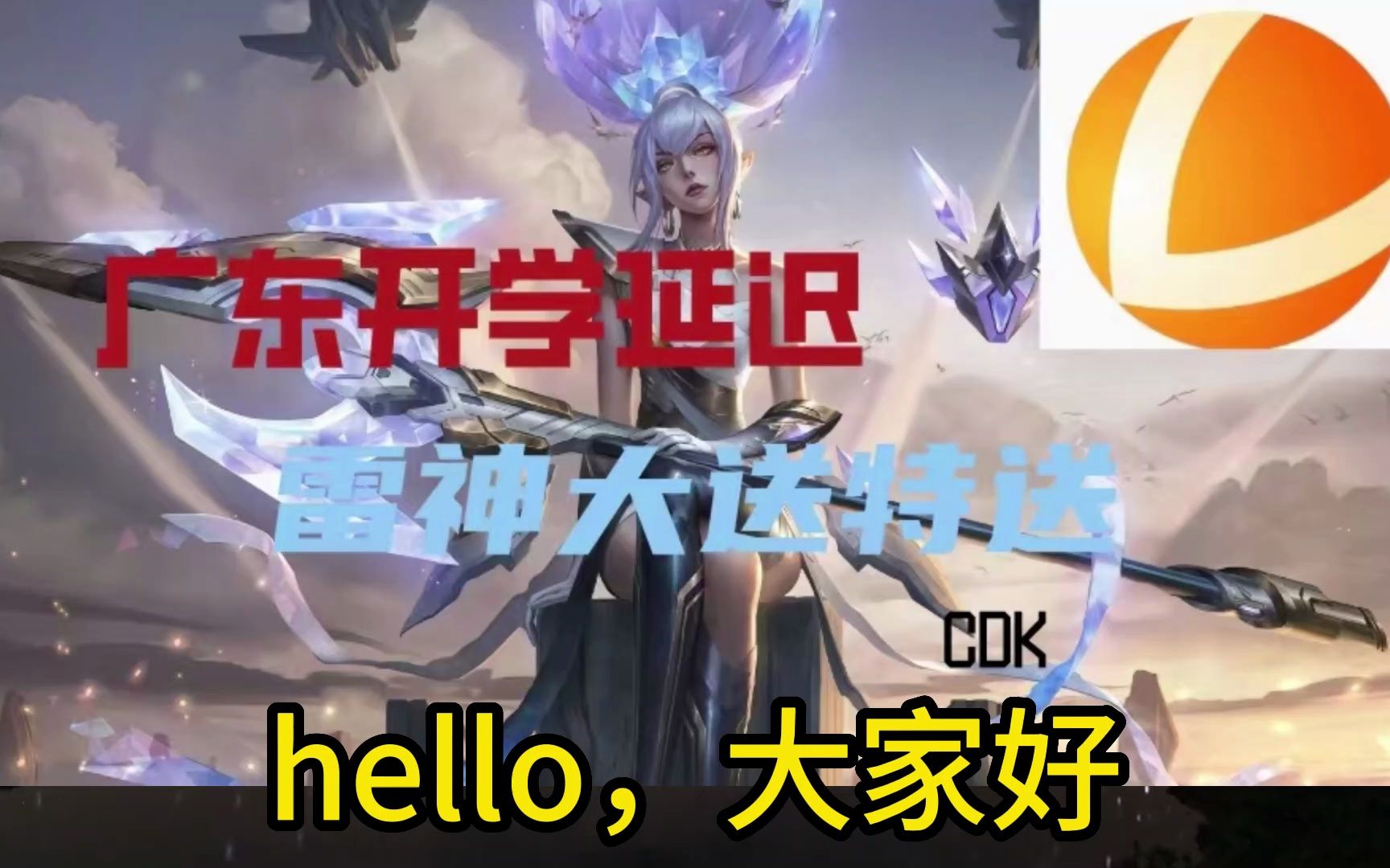 剑与远征情人节兑换码剑与远征情人节特惠兑换码——浪漫之旅的神秘礼物-第2张图片