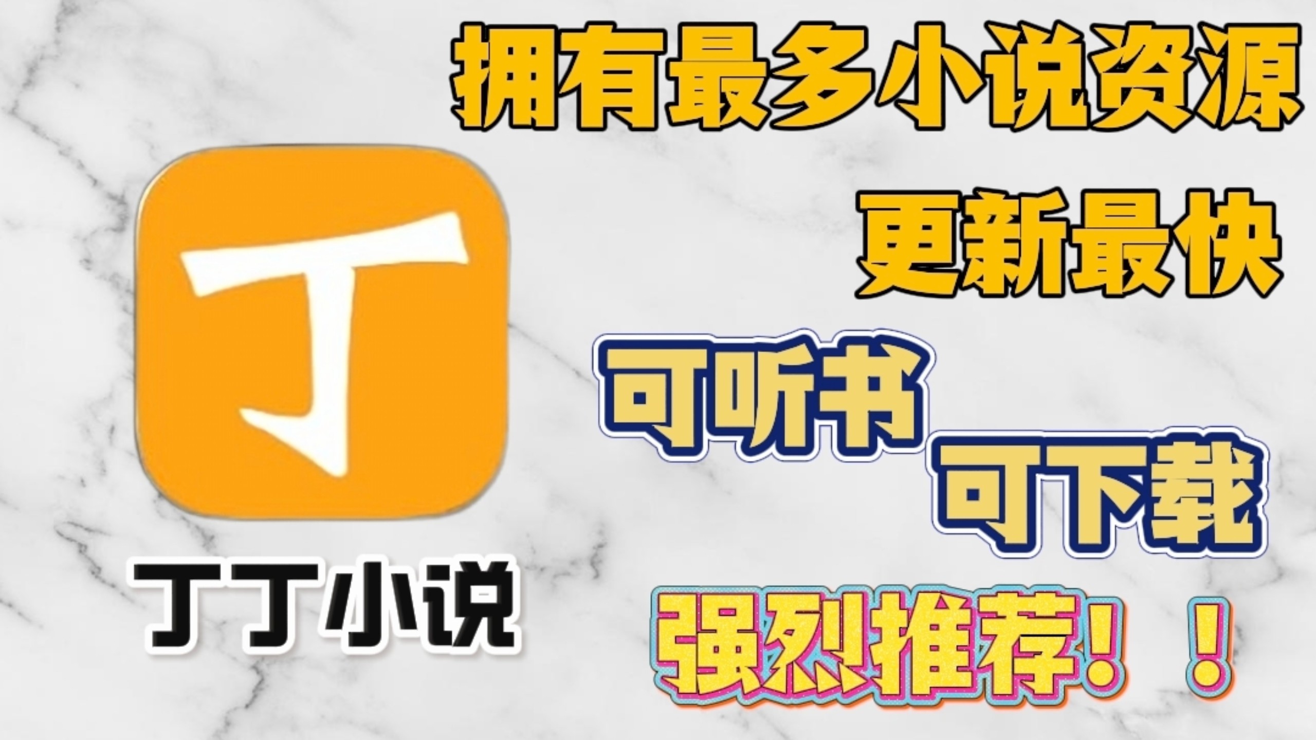 免费小说资源，色情、刺激与愉悦的阅读体验-第2张图片