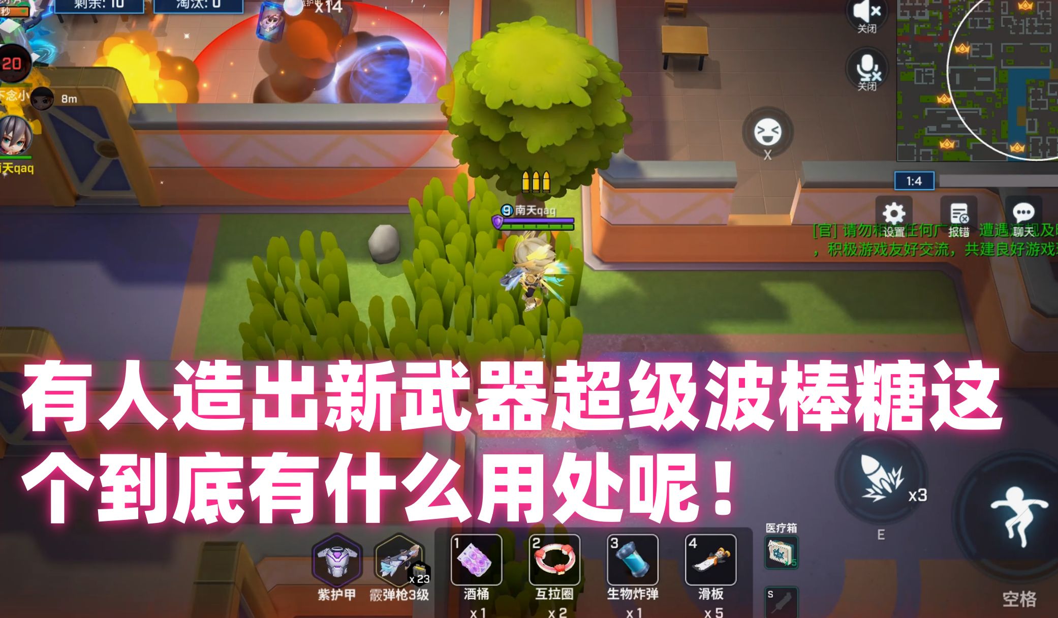 逃跑吧少年武器排名逃跑吧少年，武器排名与选择指南