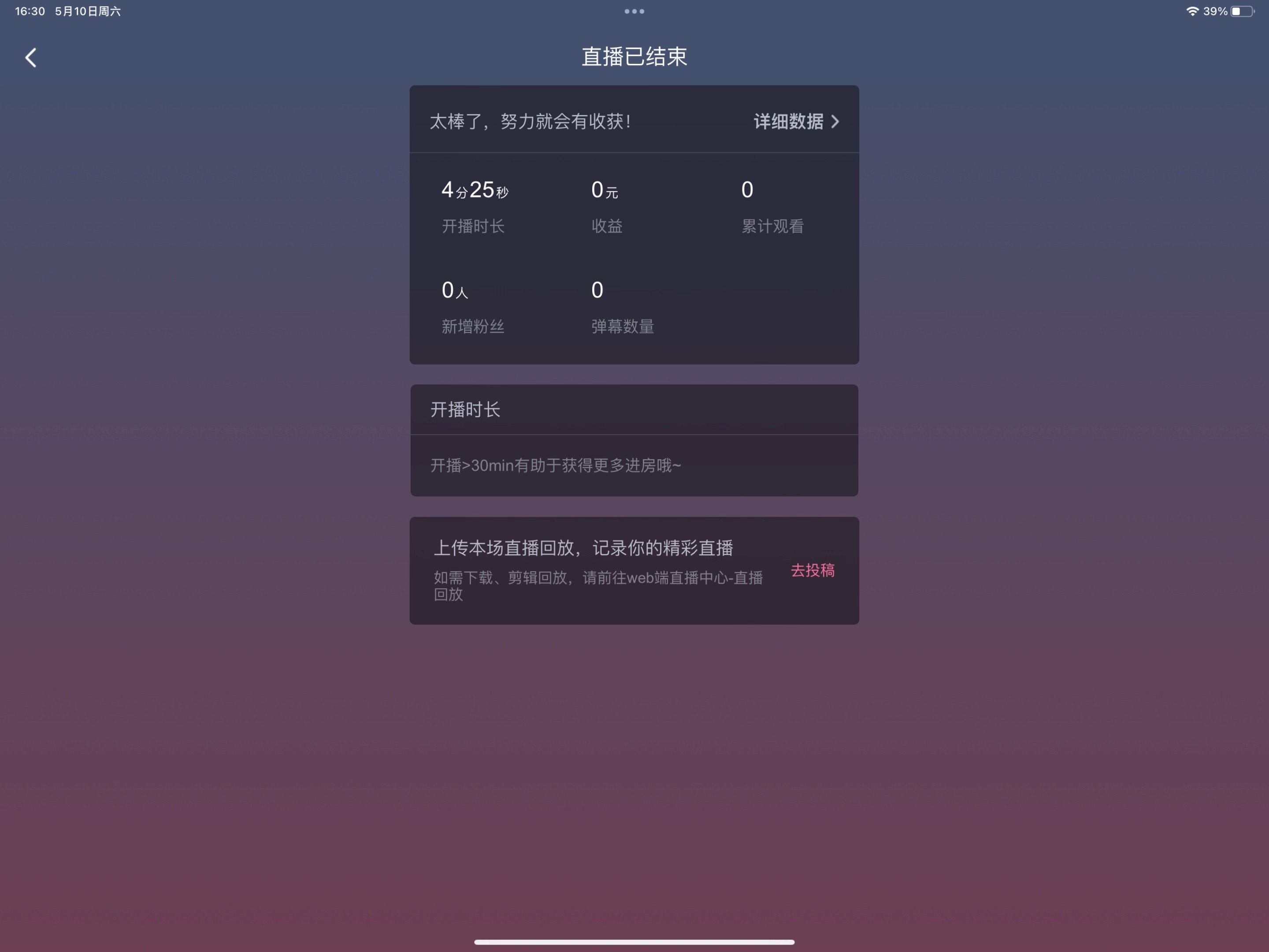 祼聊视频直播祼聊视频直播，网络时代的隐忧与挑战-第1张图片
