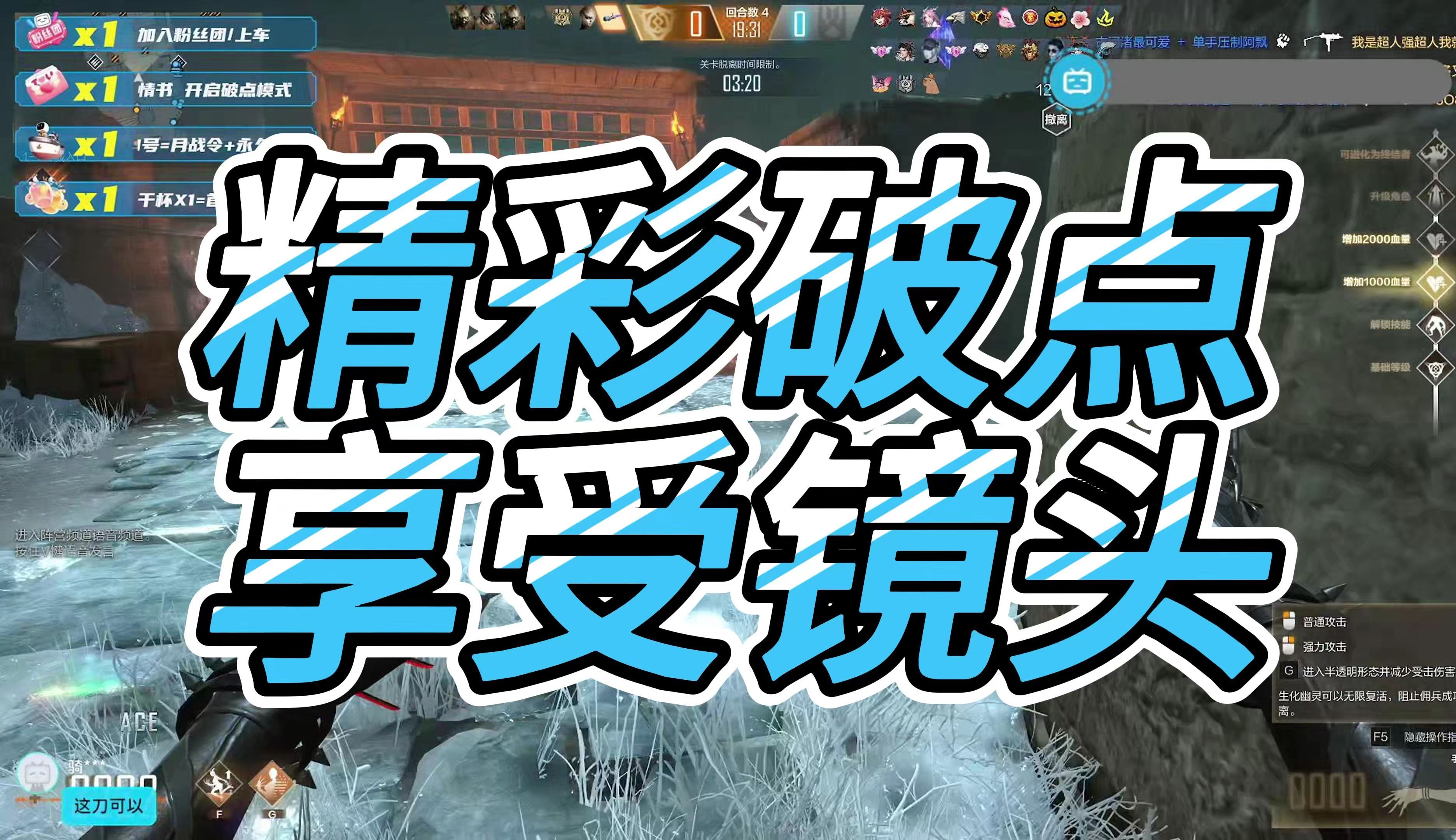 CF影武者视频CF影武者Bug，游戏中的技术挑战与玩家体验-第1张图片