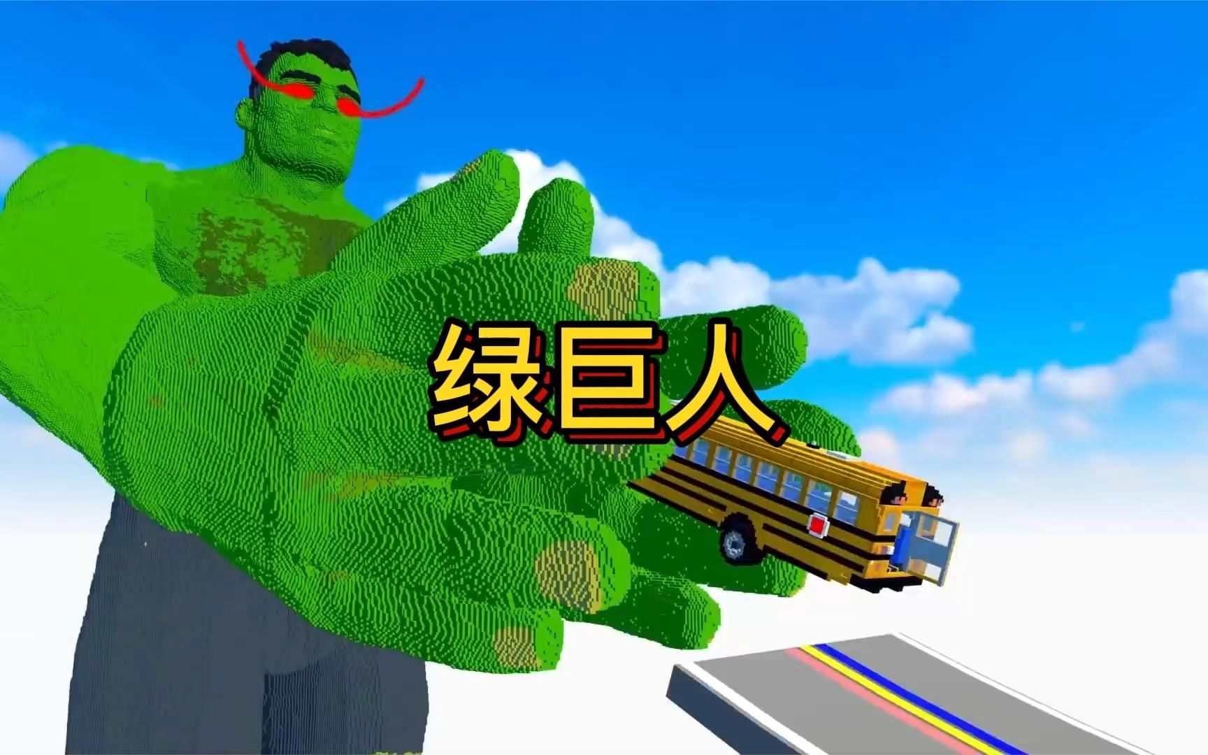 绿巨人app现在叫什么绿巨人app，科技与生活的完美融合