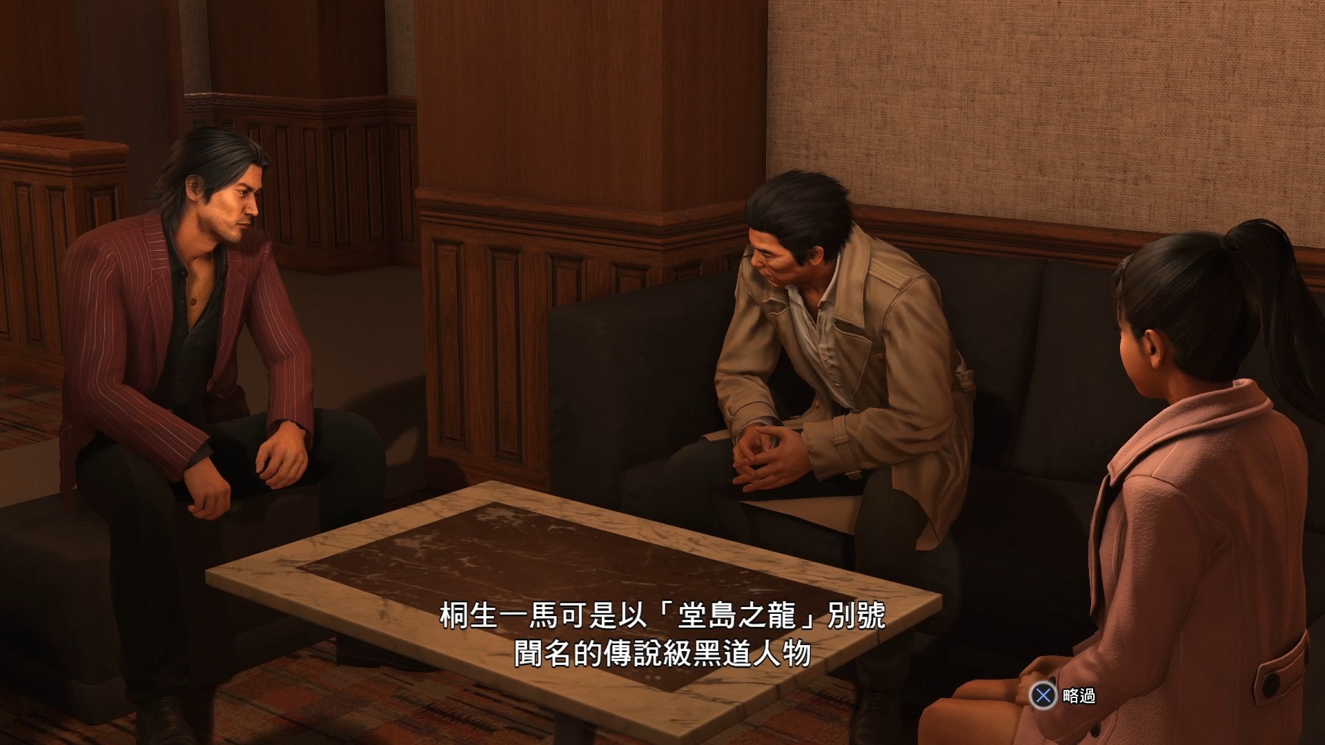 如龙6公关小姐攻略如龙6，江湖风云再起-第3张图片