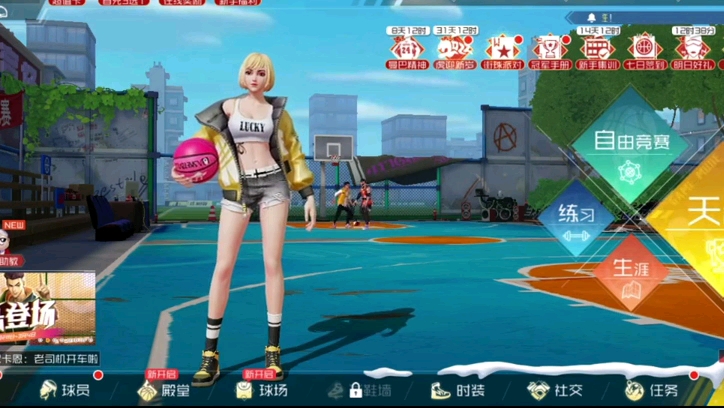 街头篮球三分辅助，技巧与策略的完美结合-第1张图片