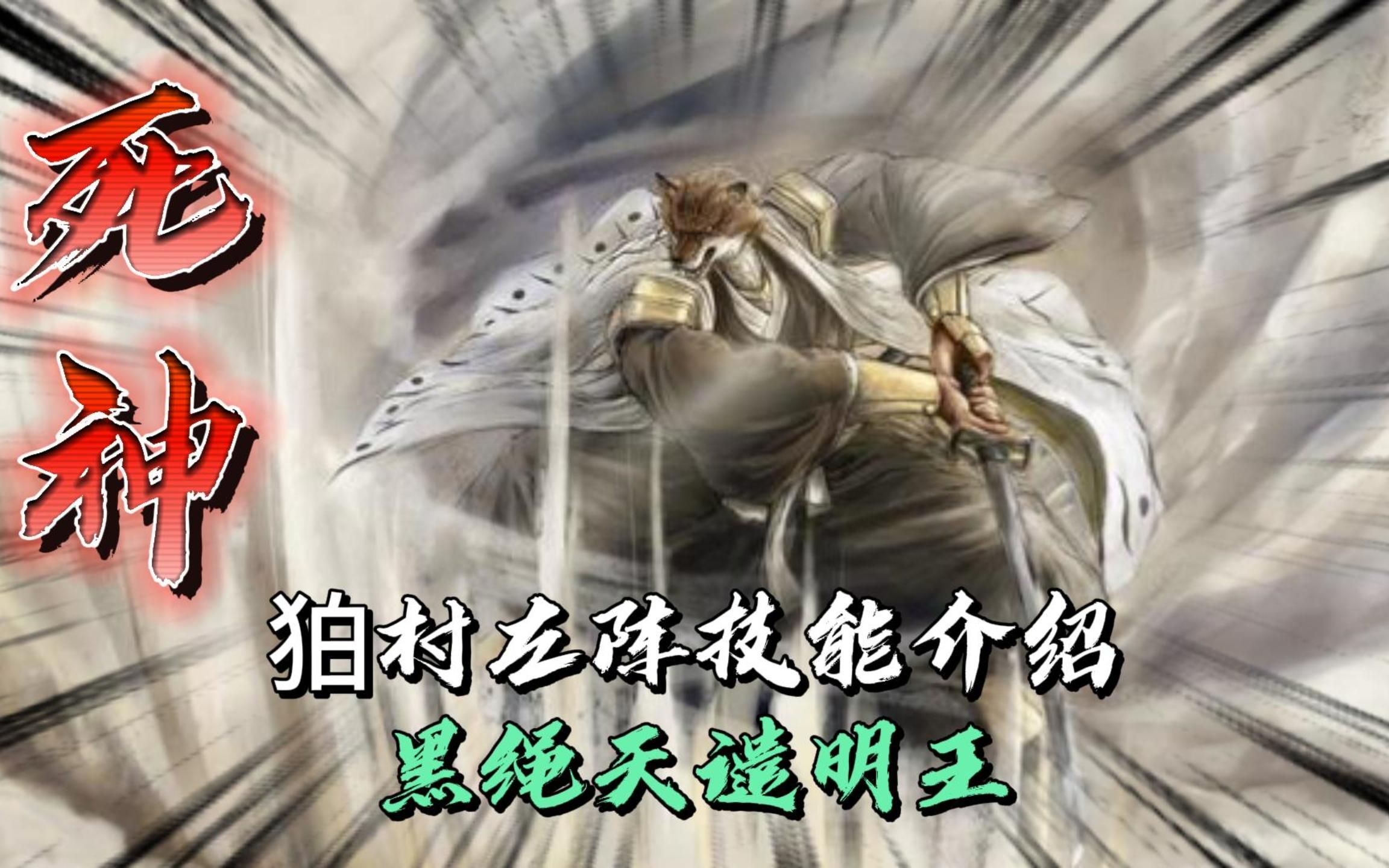 柏村左阵柏村左阵，历史脉络与现代意义-第1张图片