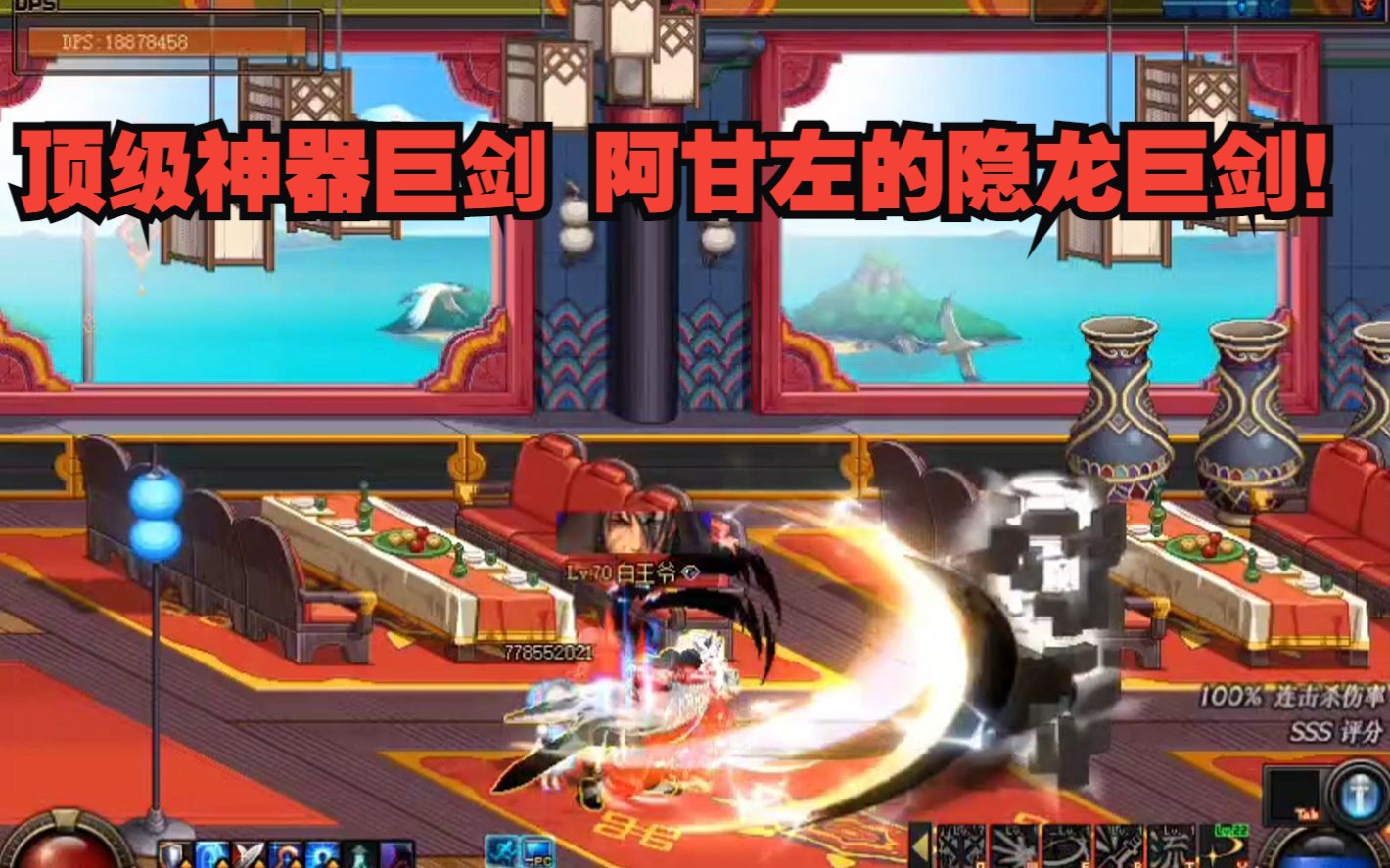 DNF神器排行榜，探索最强大的装备与神器-第2张图片