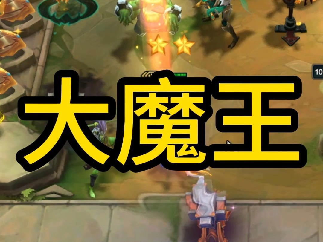 大魔王提莫，游戏世界的传奇英雄-第1张图片