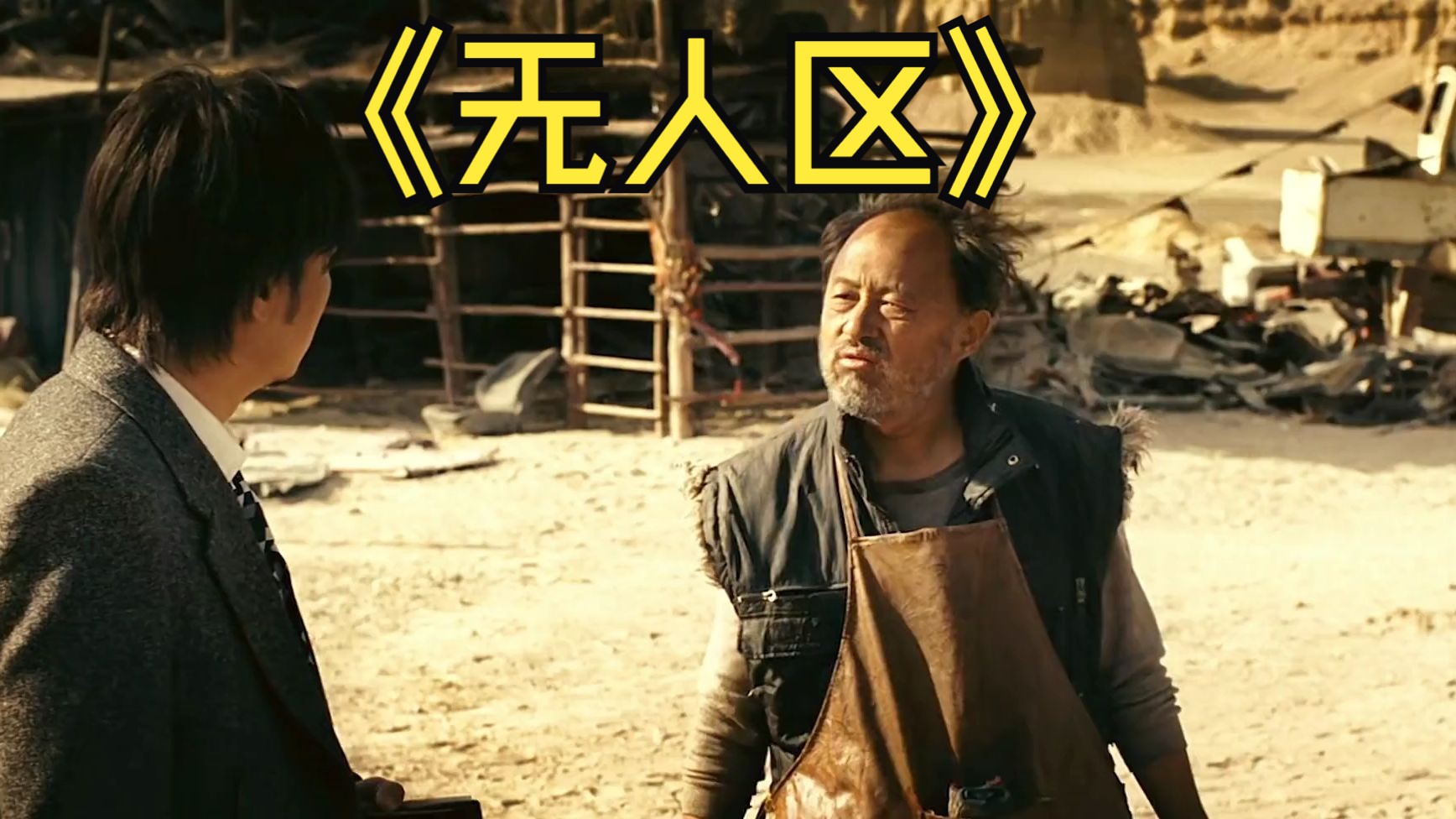 精品无人区一区二区三区探索精品无人区，一区、二区、三区的独特魅力