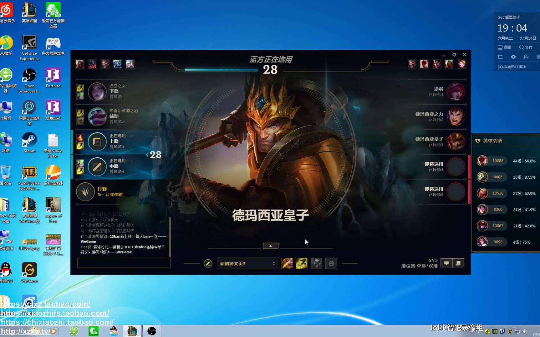 LOL大脚战斗力查询，深度解析与使用指南-第2张图片