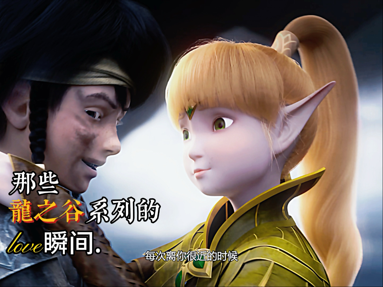 龙之谷元素师和魔导师哪个厉害龙之谷元素师，魔法世界的掌控者-第2张图片