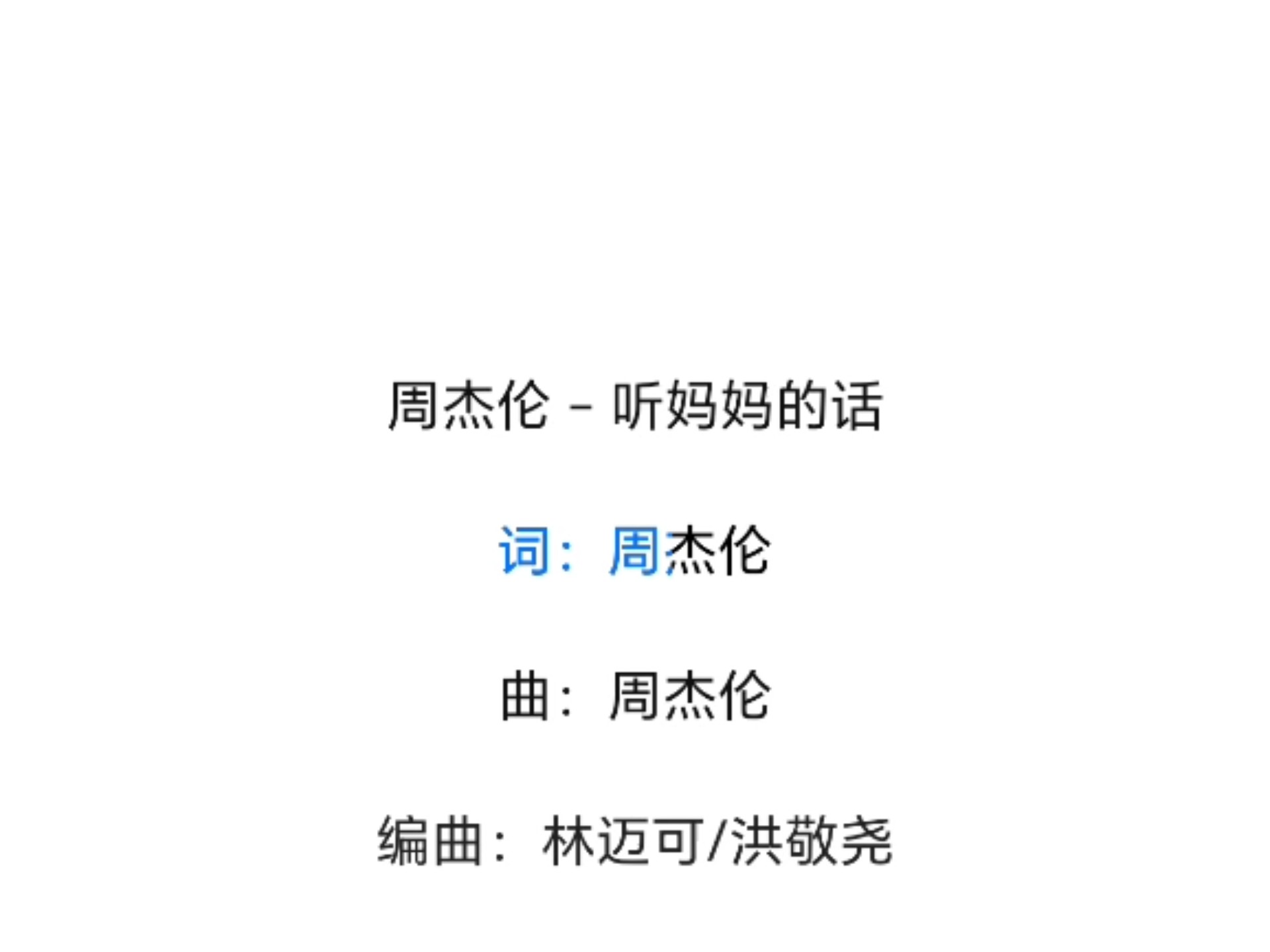 来吧儿子妈妈是你的人是什么歌曲来吧儿子，妈妈是你的人——一首深情的母爱之歌