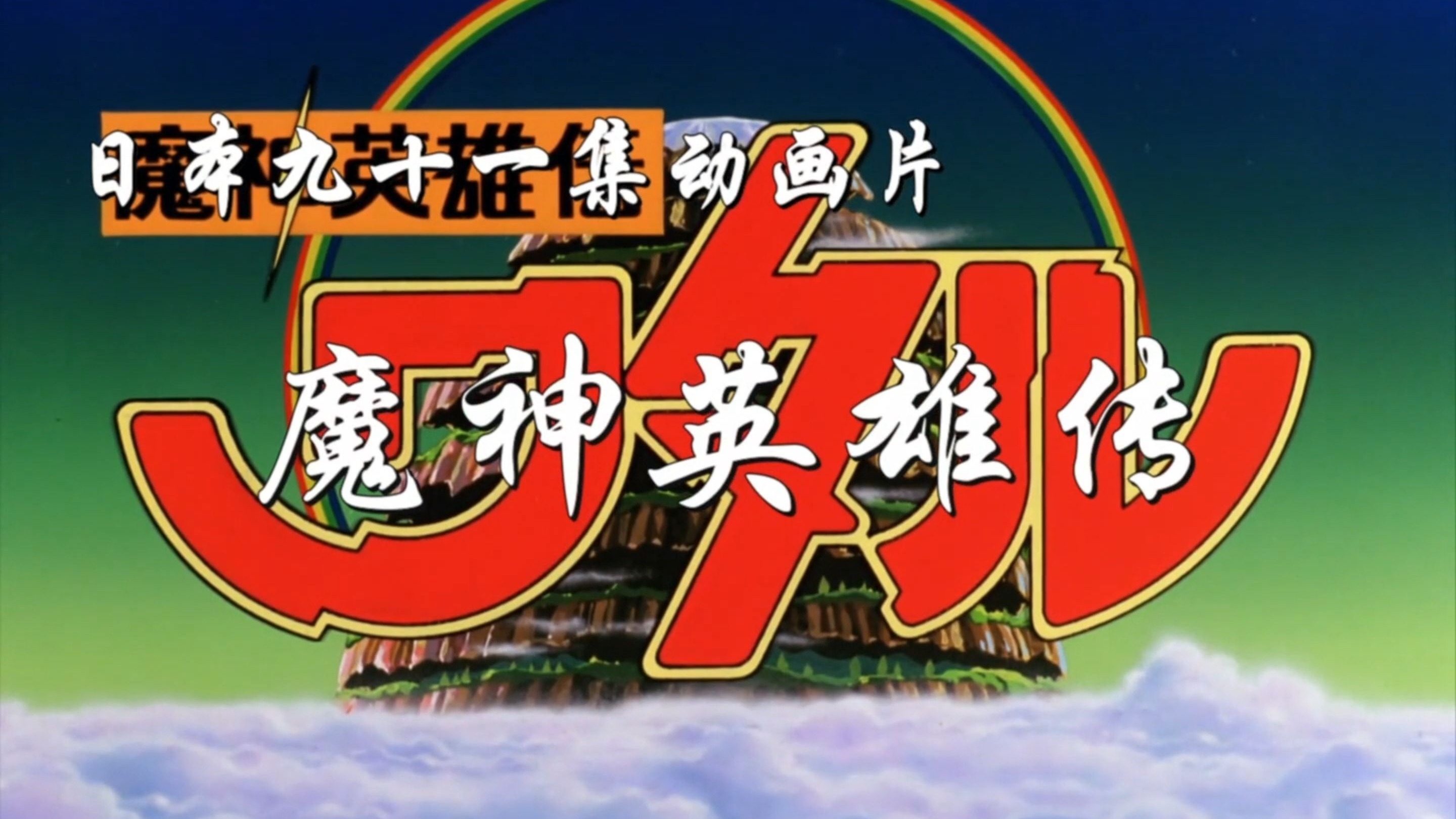 2019年免费观看的最佳中文字幕资源