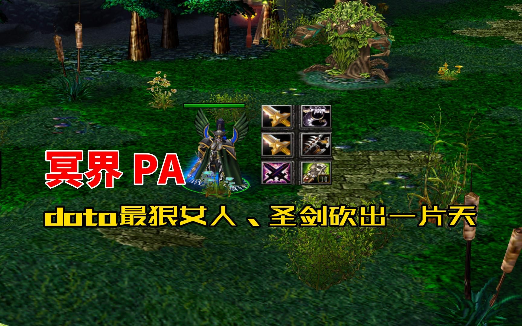 Dota幻影刺客，刺客之影，隐匿之艺