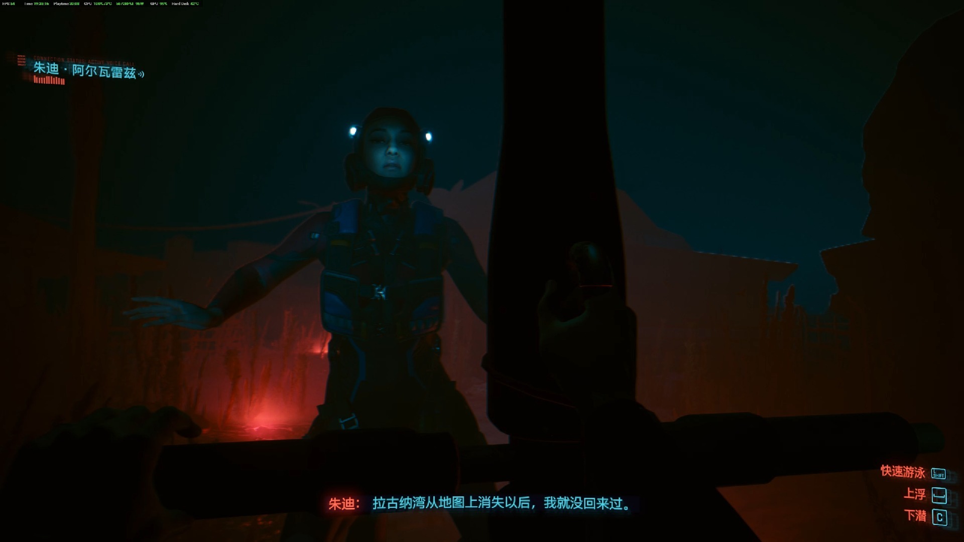 赛博朋克2077朱迪攻略视频赛博朋克2077朱迪攻略，全攻略指南-第2张图片