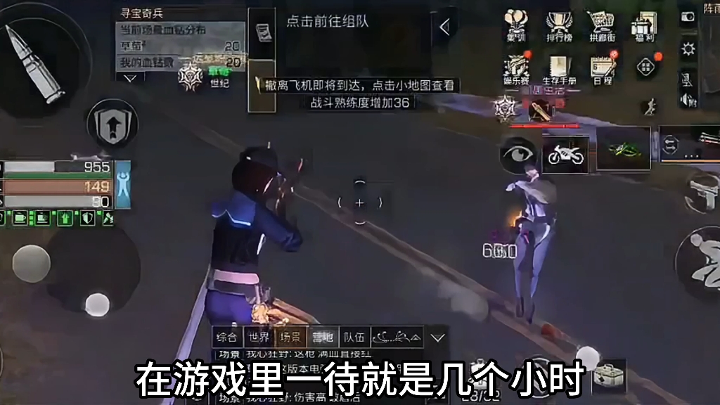 明日之后远星城红钻，探索未知的财富之旅