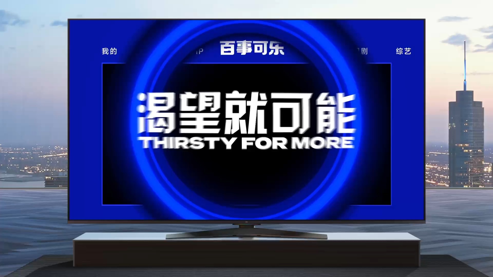 可乐视频可乐视频，网络时代的娱乐新宠