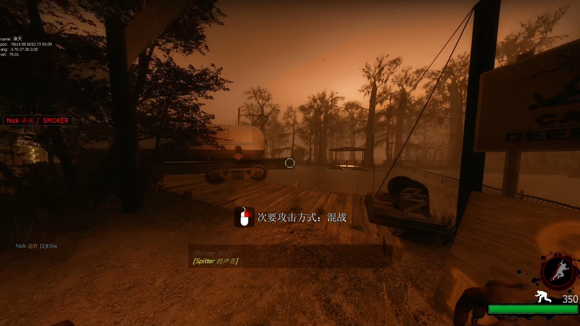 left4dead2Left 4 Dead，生存的挑战与团队的荣耀-第2张图片