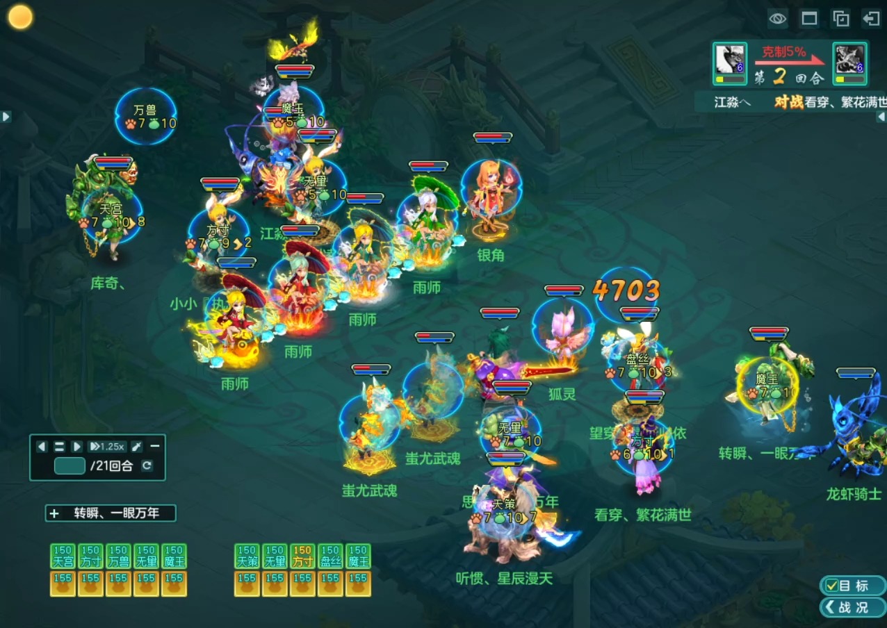 神武方寸加点怎么加神武方寸加点攻略
