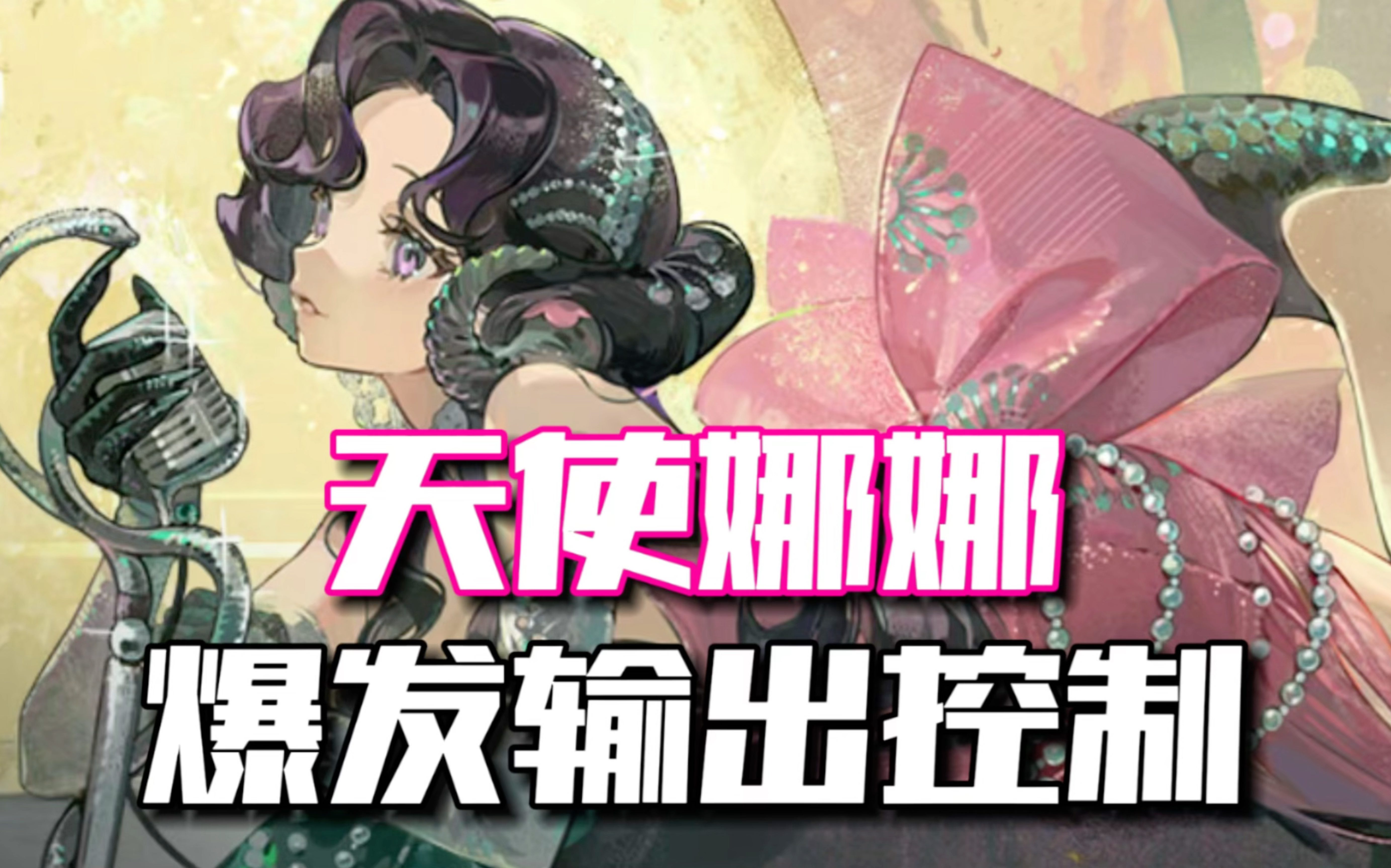 天天酷跑魔女娜娜天天酷跑中的魔女娜娜，魅力与速度的完美结合-第2张图片
