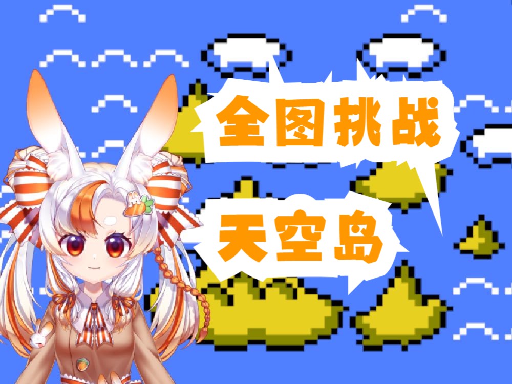 fc冒险岛2FC冒险岛2，重温经典，再探未知-第1张图片