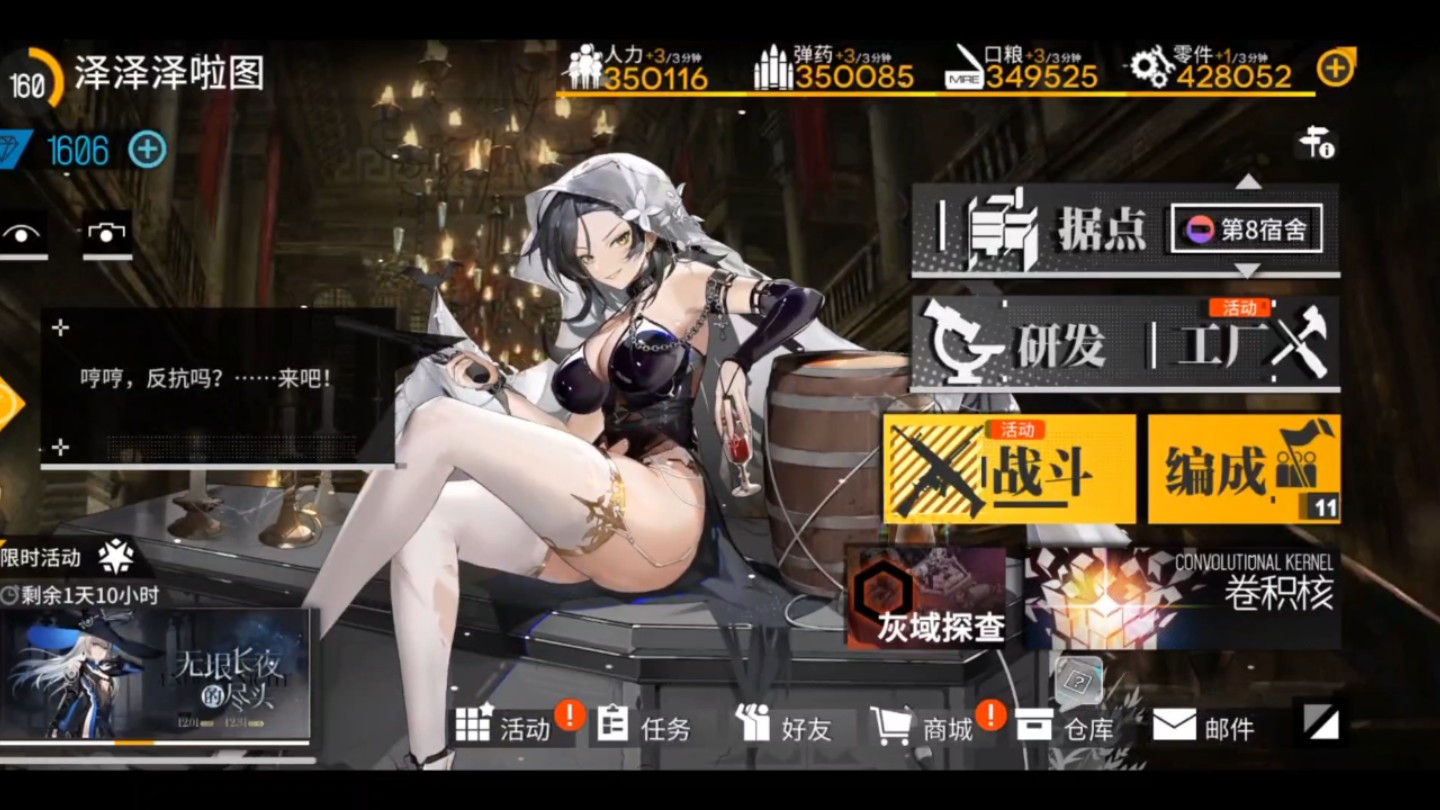 少女前线攻略网站少女前线攻略，全面解析与实战指南
