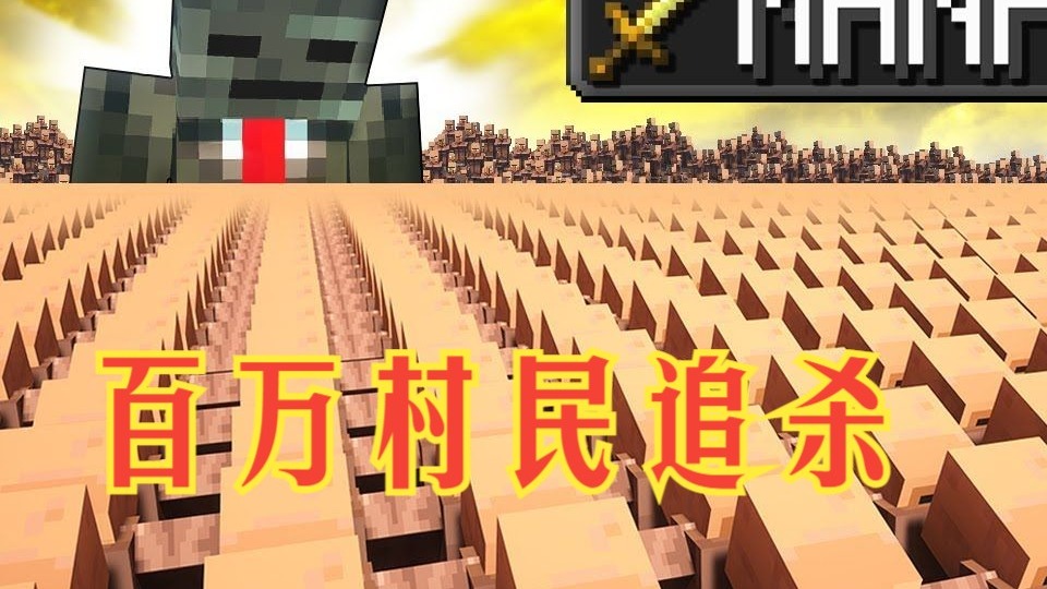 末影之眼，神秘力量的探索之旅-第1张图片