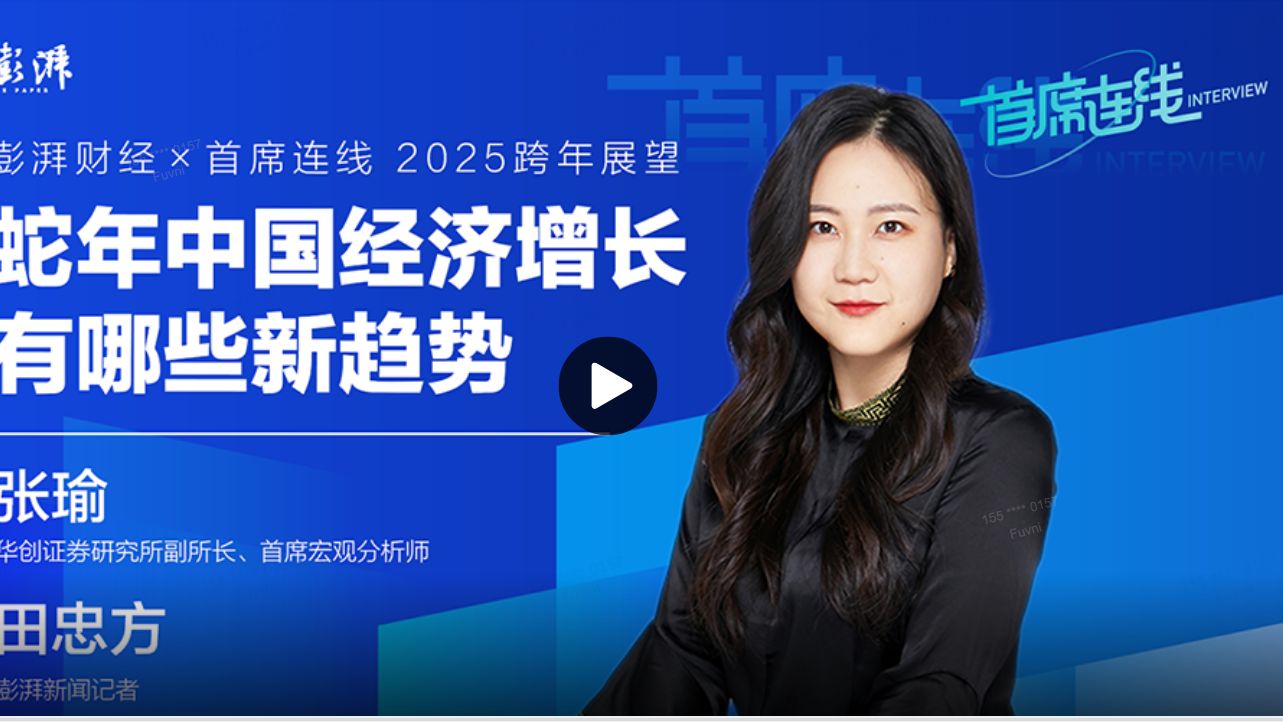718.st张津瑜718.st事件与张津瑜的关联-第2张图片