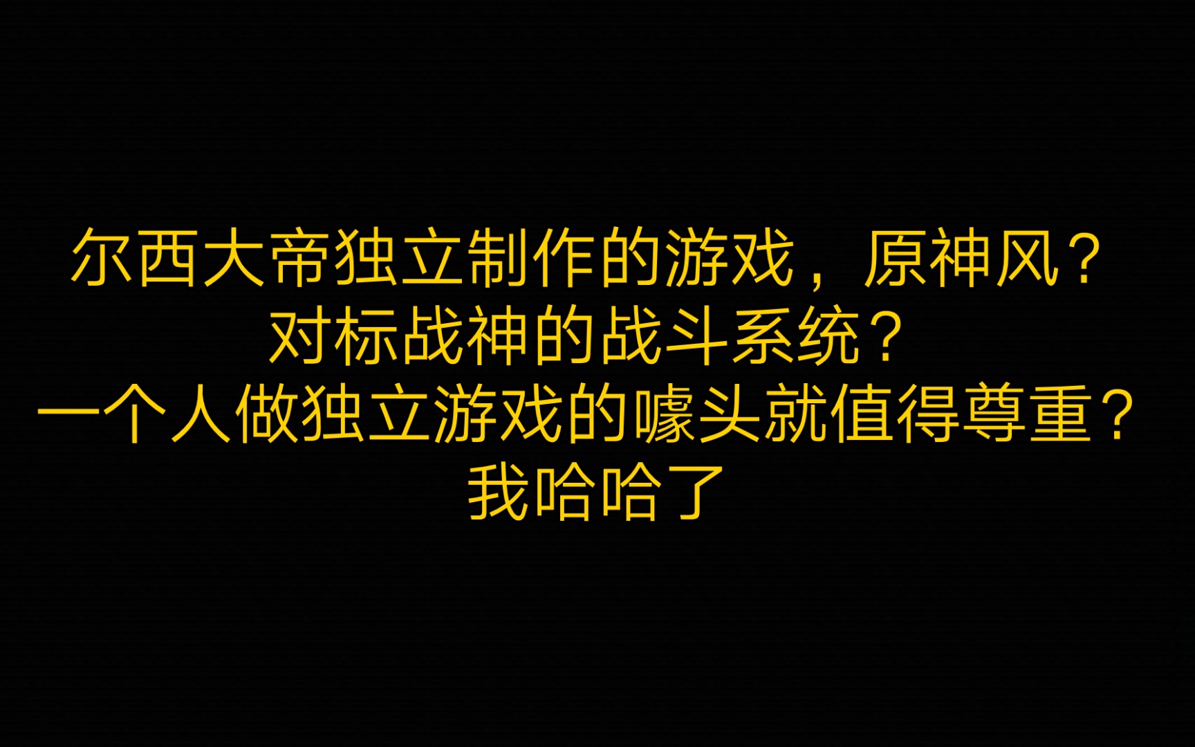 战神1图文攻略，全面解析游戏流程与战斗技巧-第1张图片