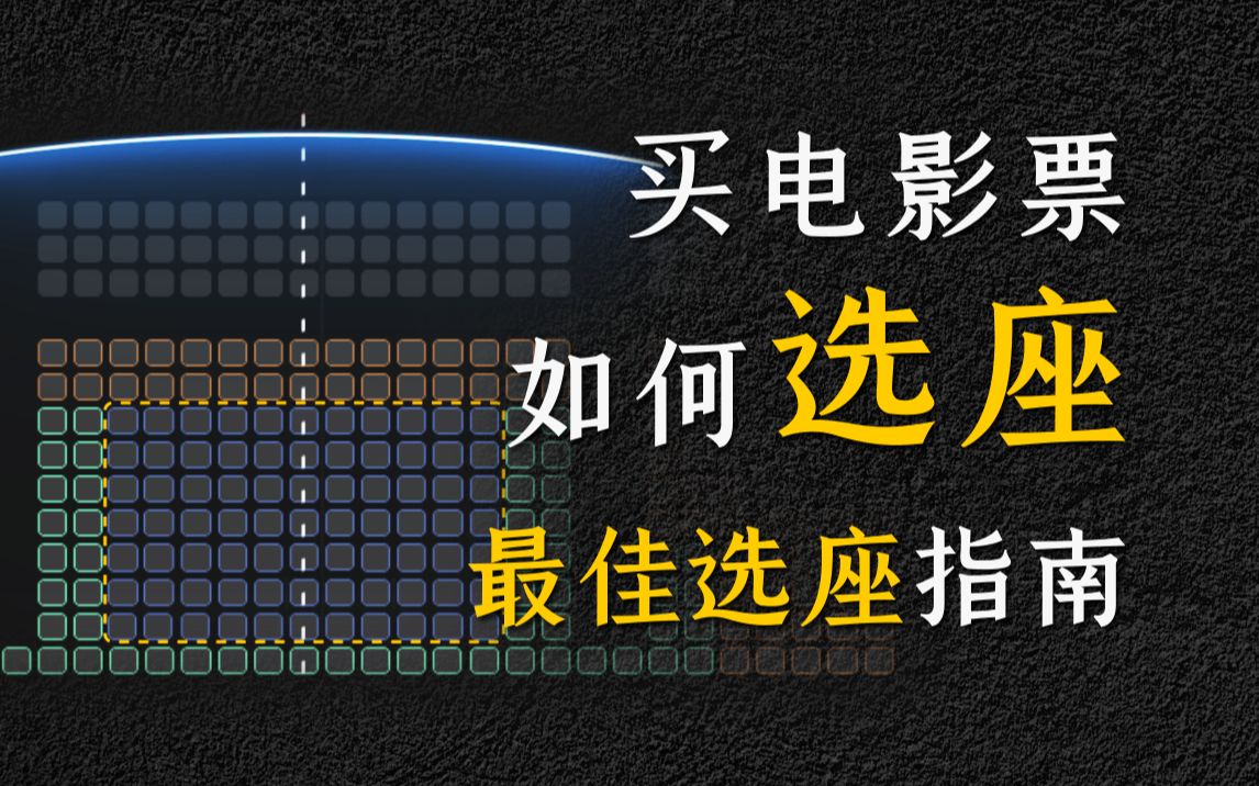 哔哩哔哩平台使用指南，如何免费观看影片