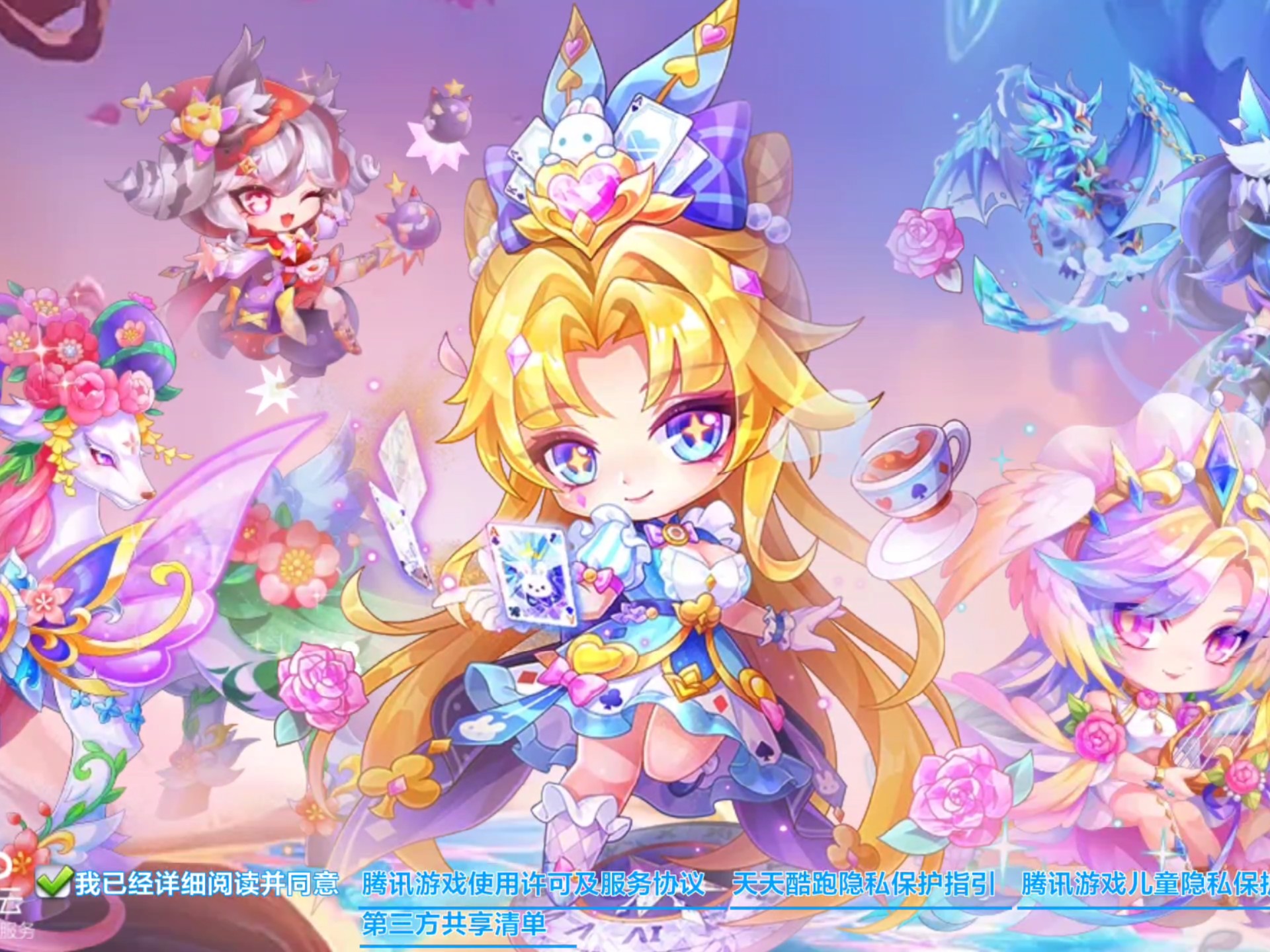 ios天天酷跑刷钻石IOS天天酷跑，如何安全有效地刷钻石-第2张图片