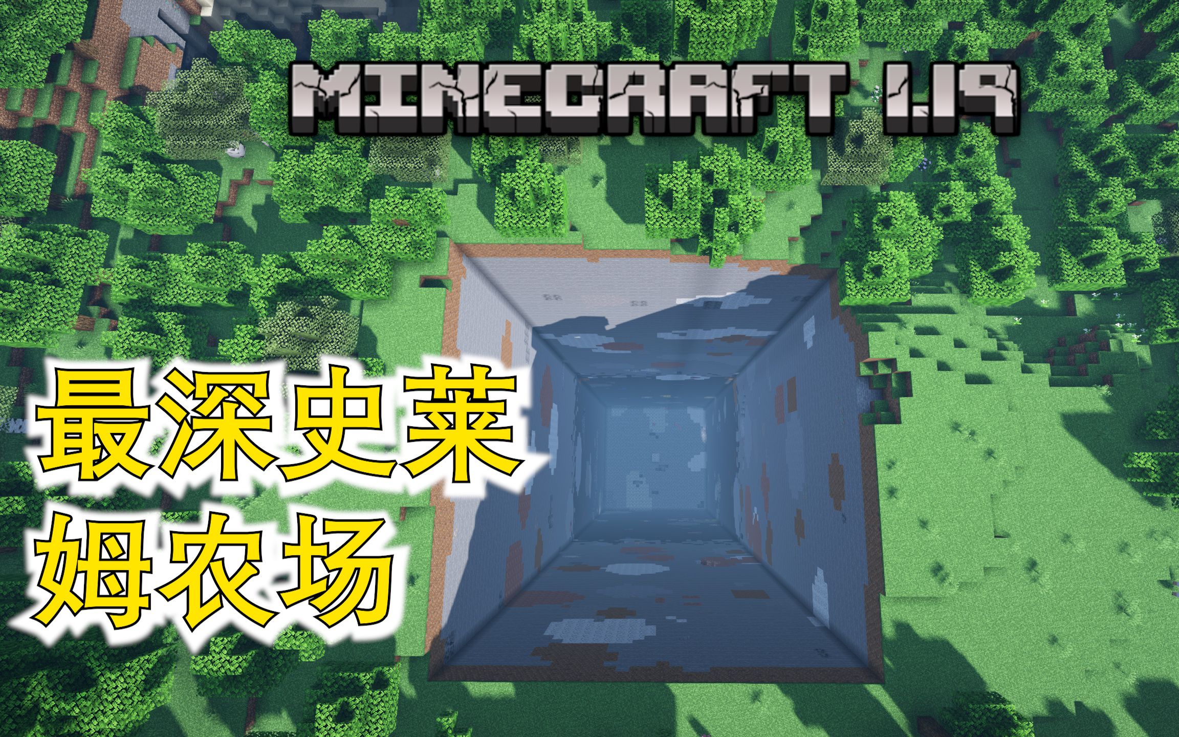 mcwiki史莱姆Minecraft中的神秘生物——史莱姆-第1张图片