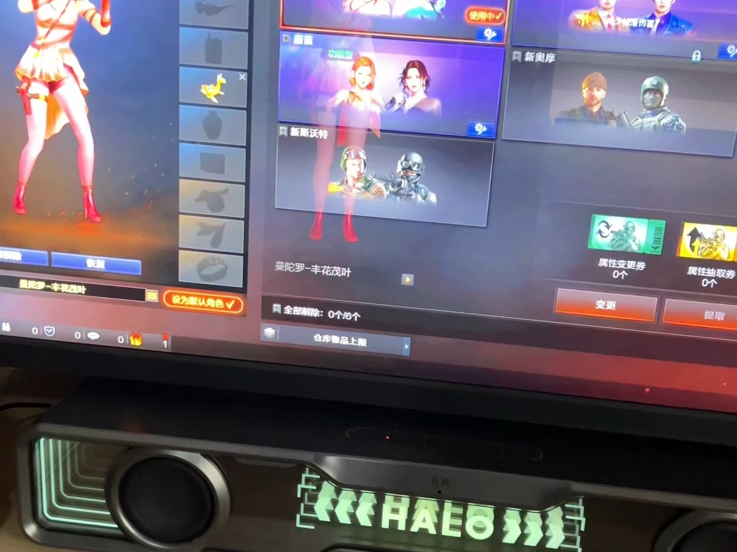 探索CF曼陀罗裙底之谜-第2张图片