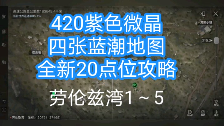 明日之后游戏攻略，如何轻松上手并畅玩-第2张图片