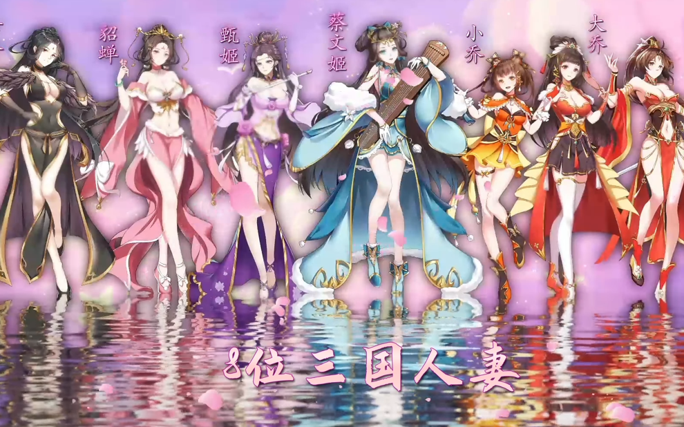 幻想曹操传隐藏英雄密码怎么输入揭秘幻想曹操传隐藏英雄密码-第3张图片