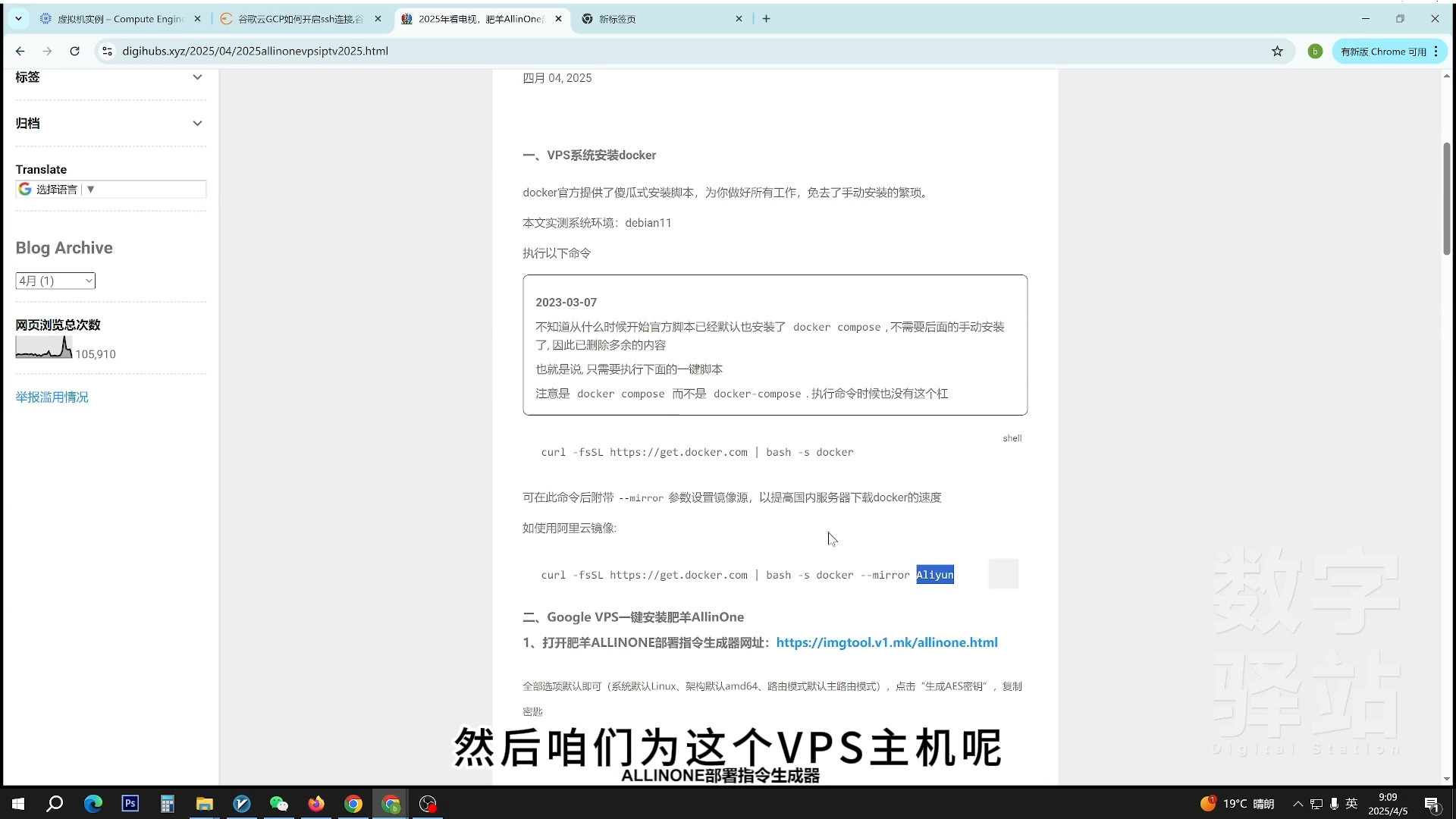 国外视频直播软件哪个好用探索海外视频直播，VPS的魅力与使用指南-第2张图片
