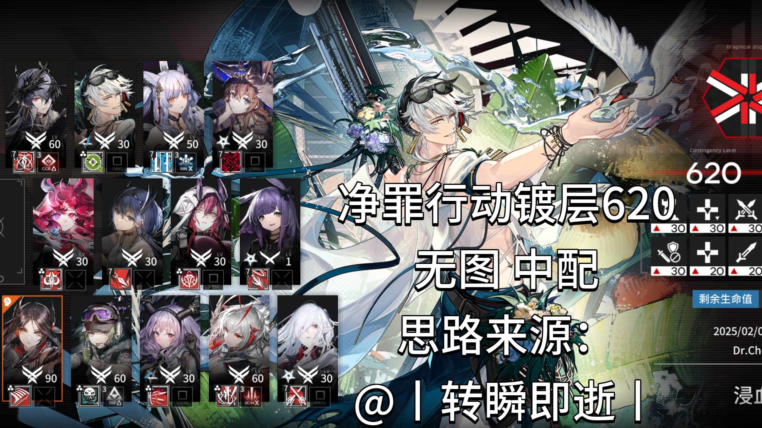 明日方舟危机合约明日方舟危机合约，探索未知的挑战与机遇-第2张图片
