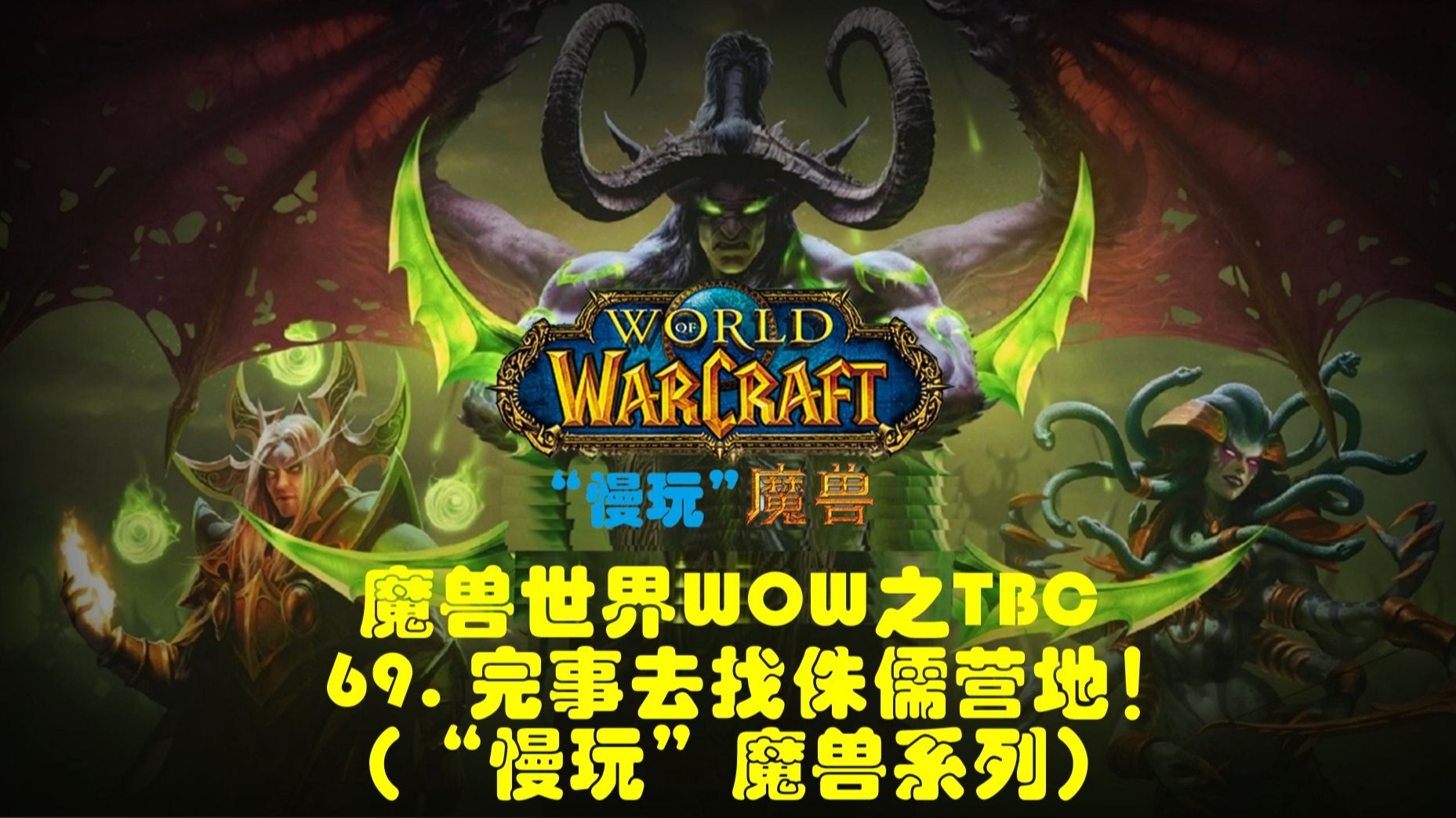 魔兽资料站魔兽资料，探索与解析-第2张图片